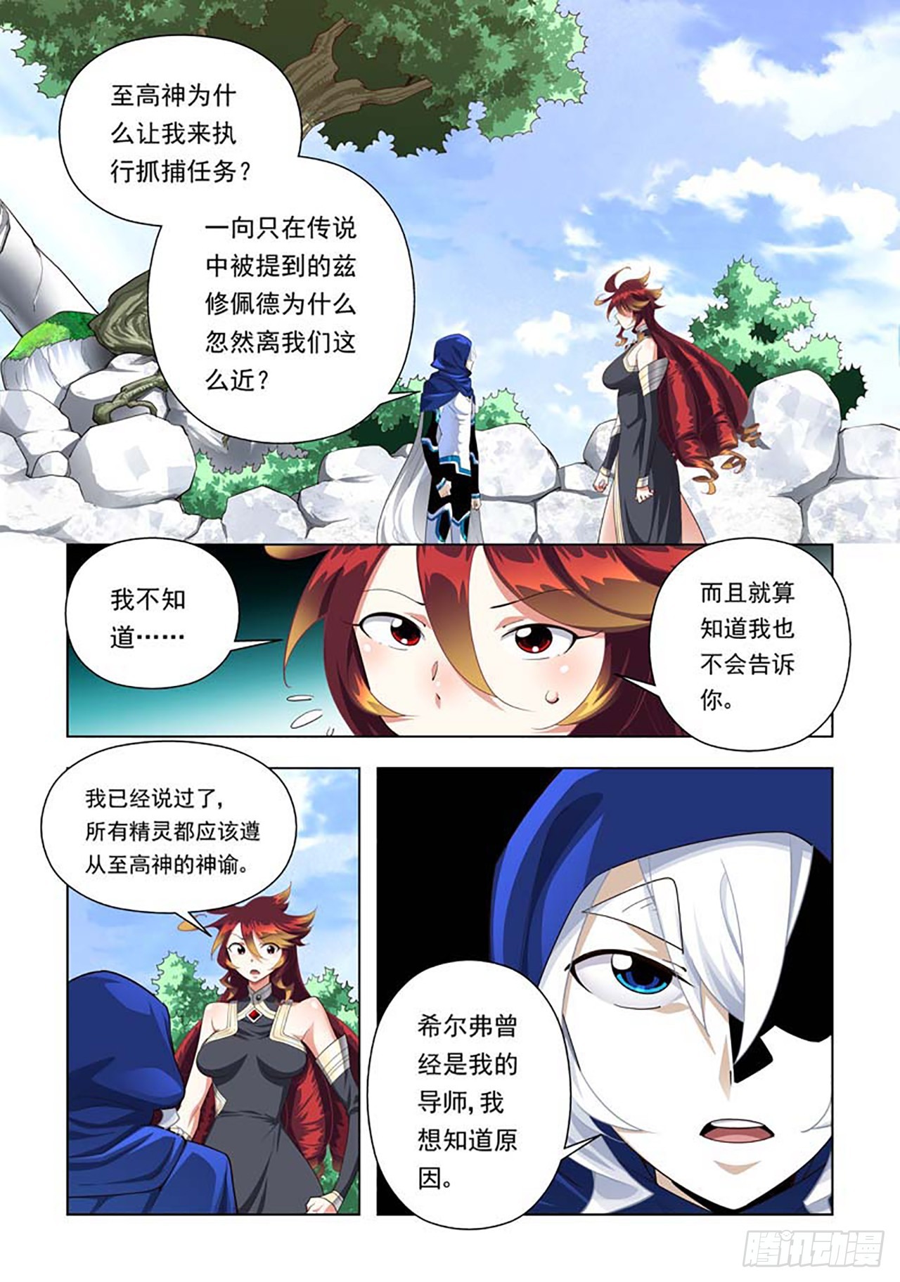 第81话-第81话