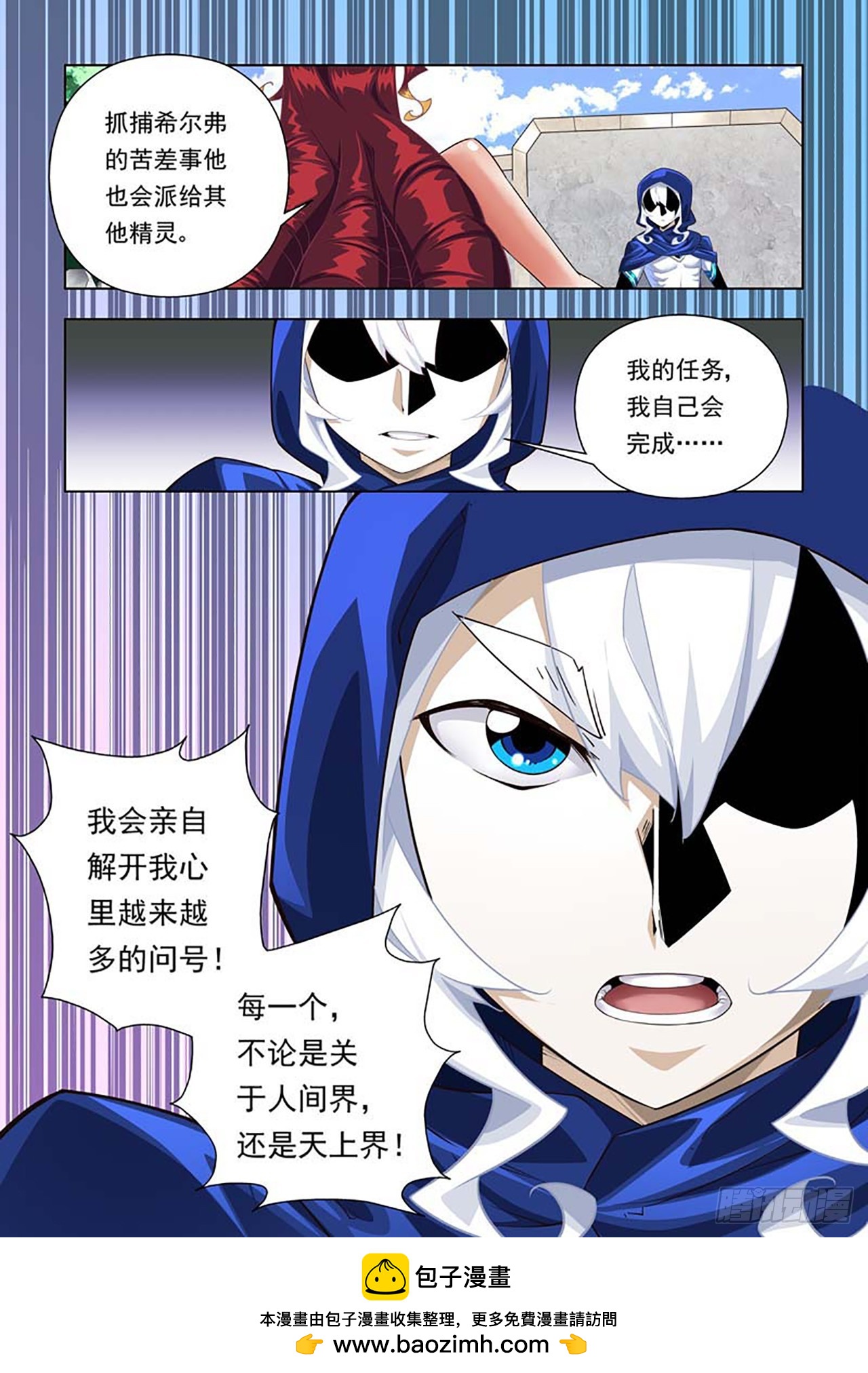 第81话-第81话