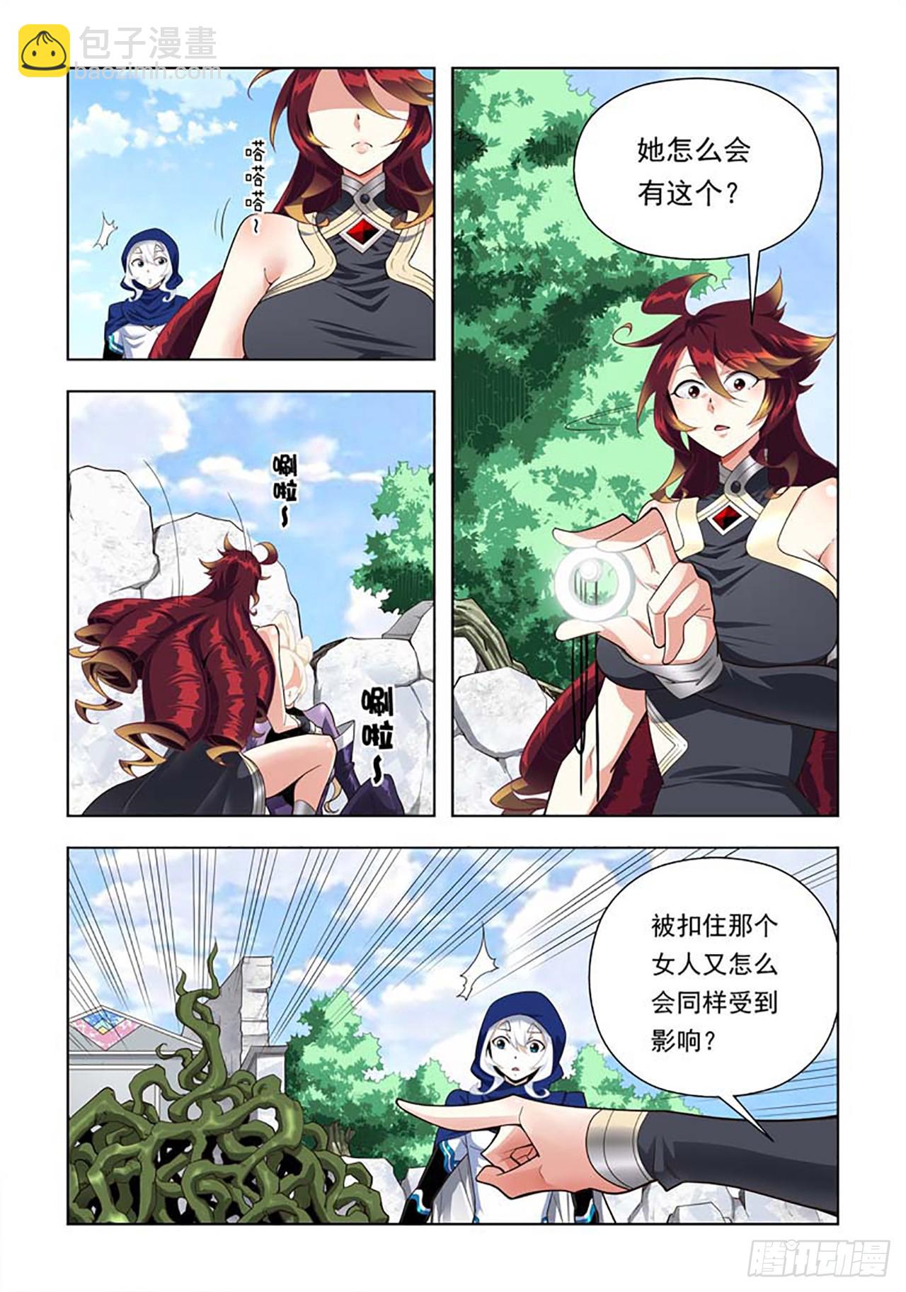 第81话-第81话