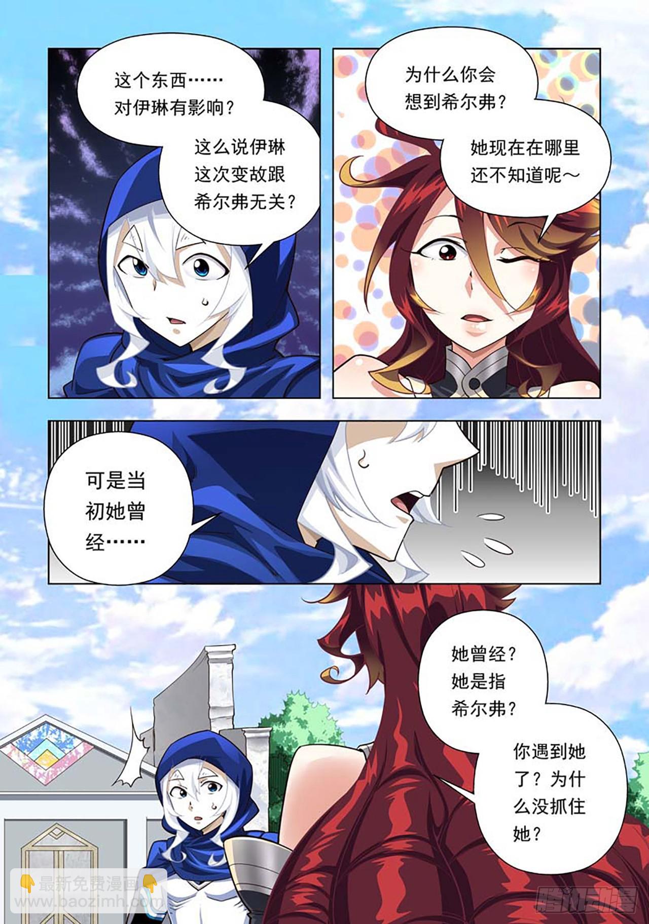 第81话-第81话