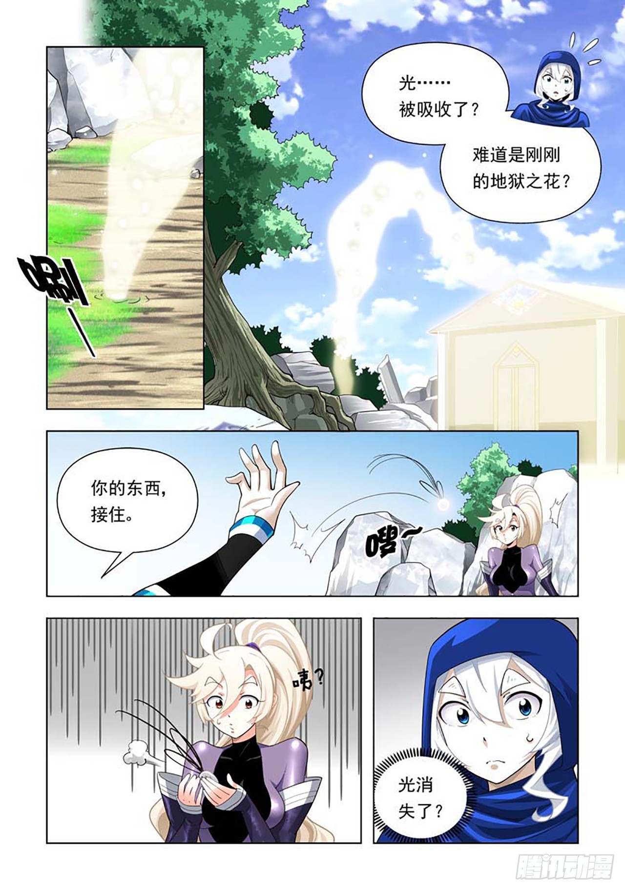 第83话-第83话