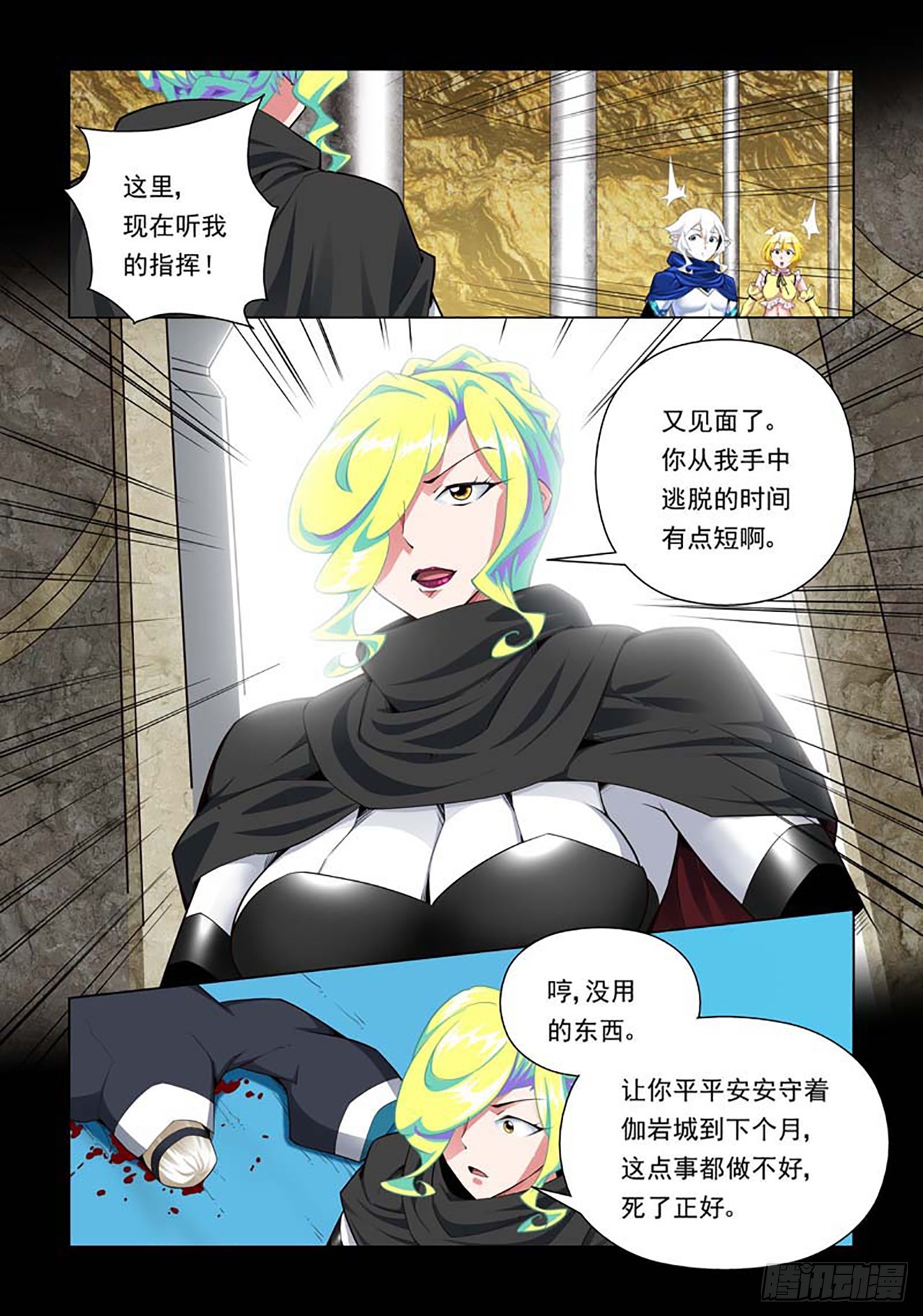 第83话-第83话