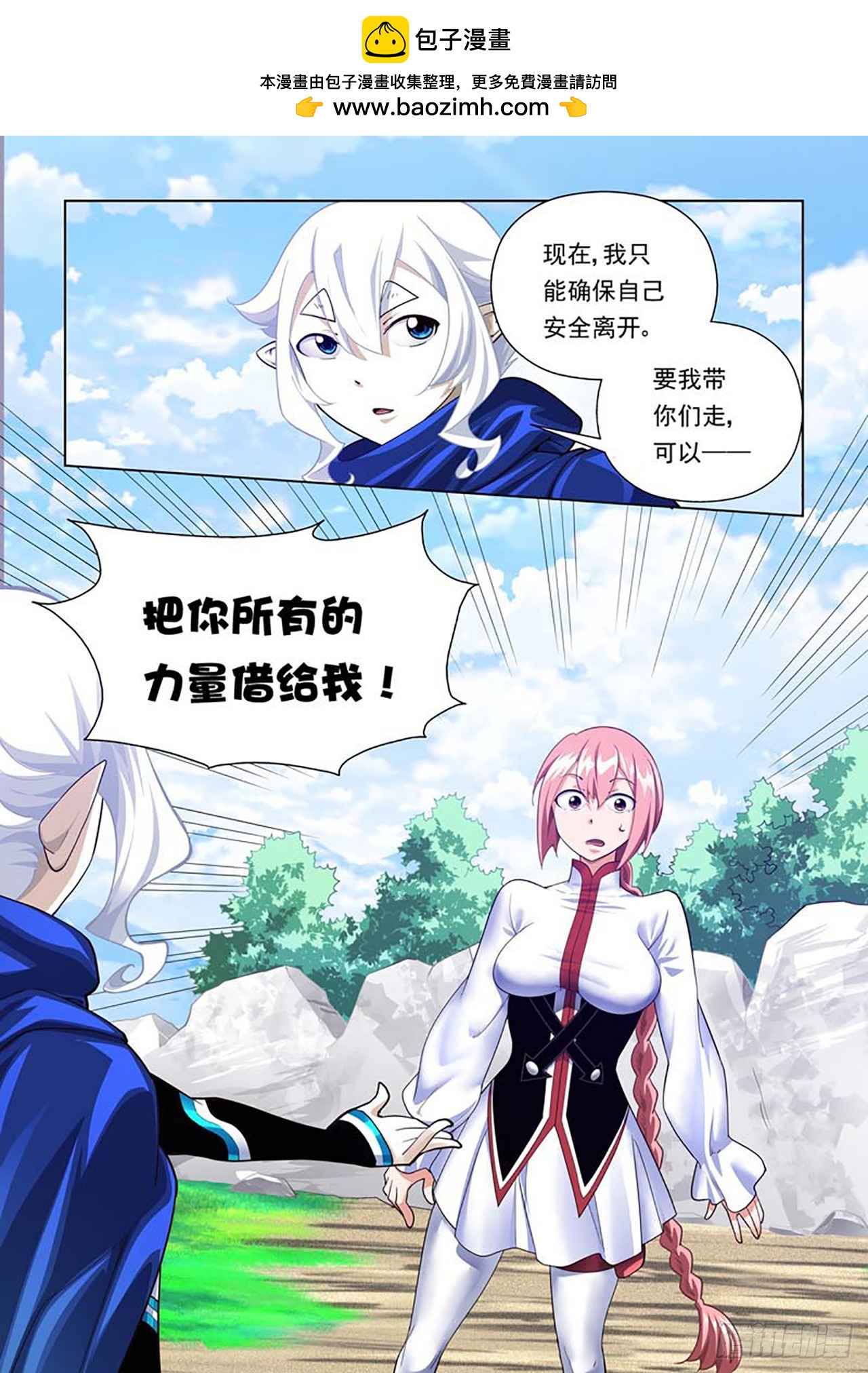 第83话-第83话