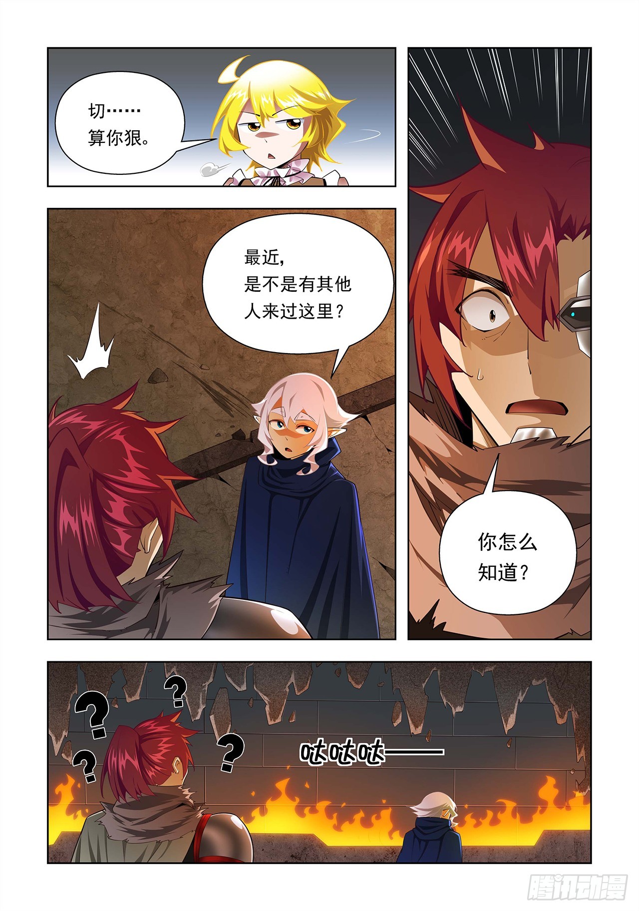 第85话-第85话