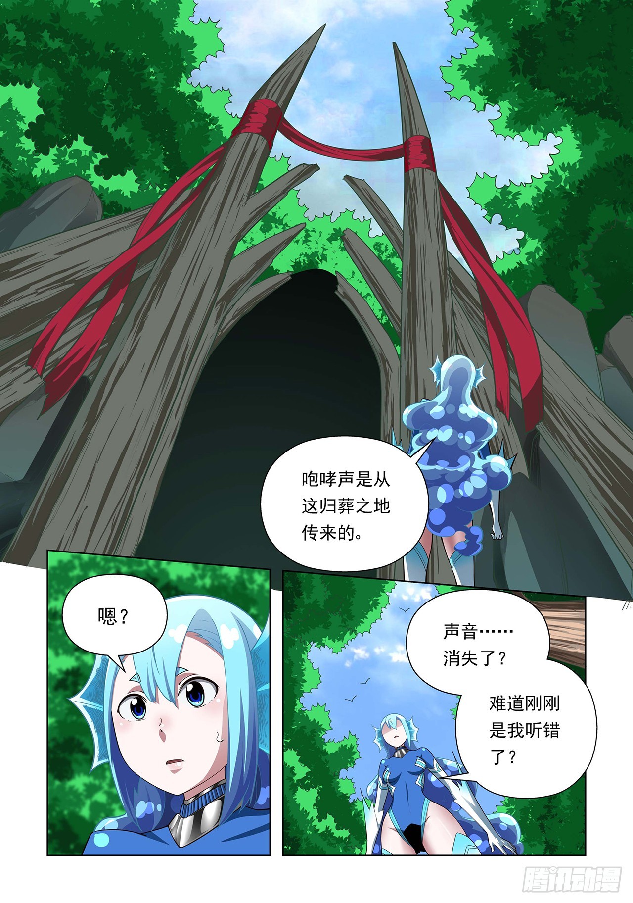 第87话-第87话