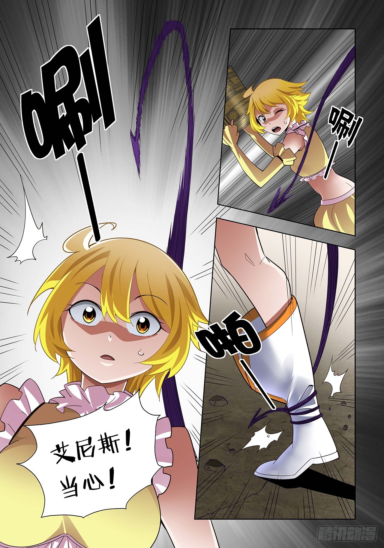 第87话-第87话