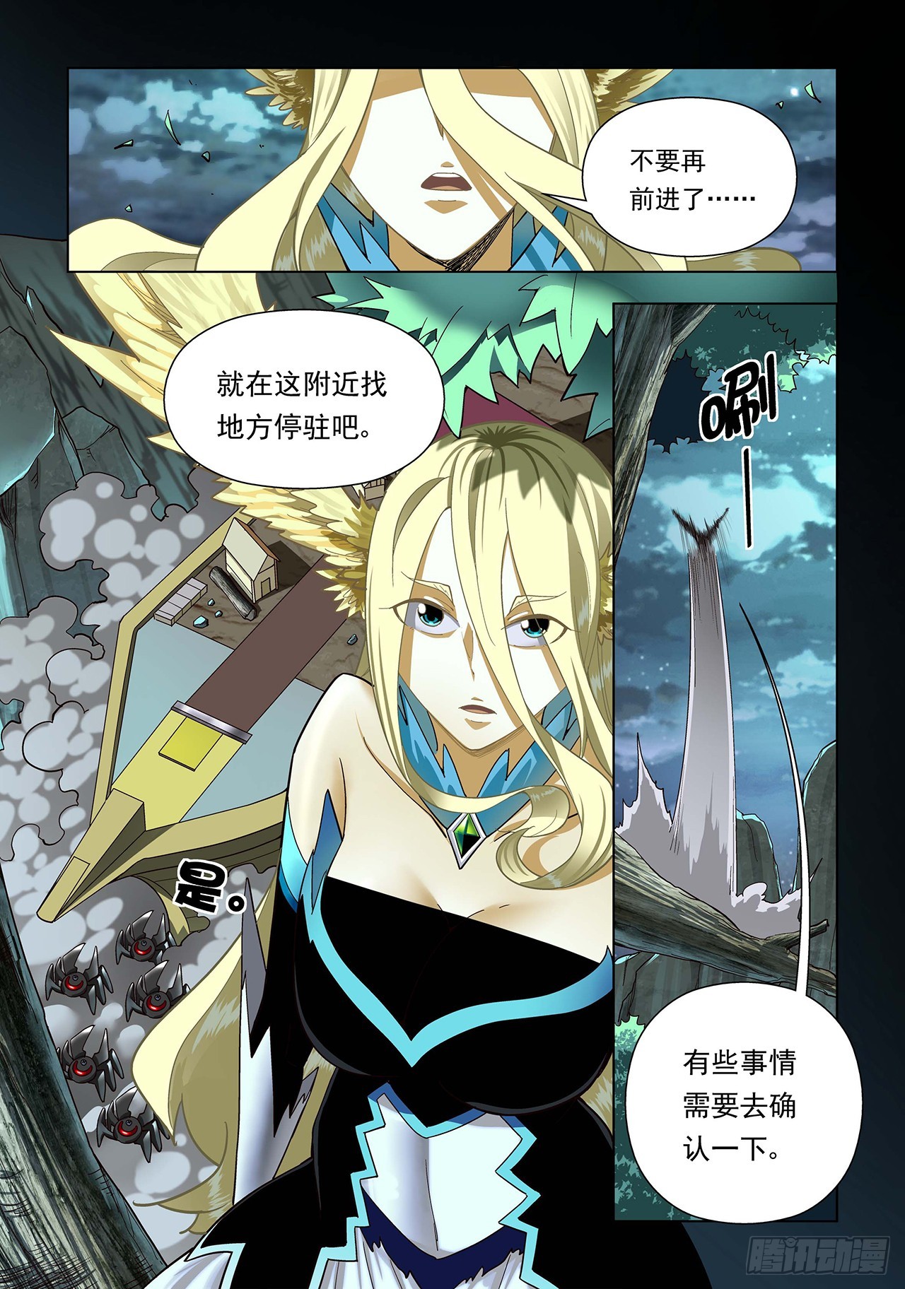 第89话-第89话