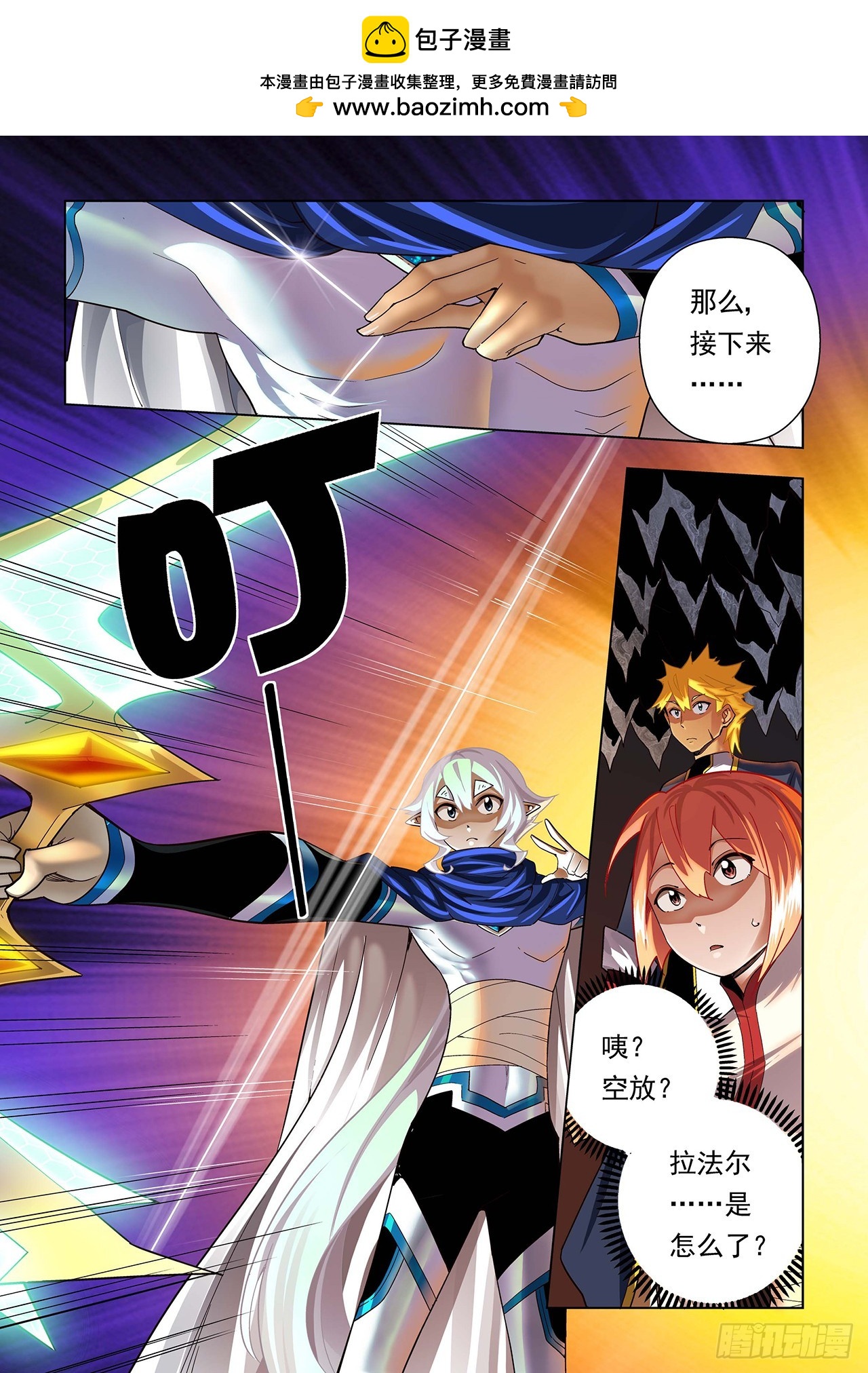 第89话-第89话