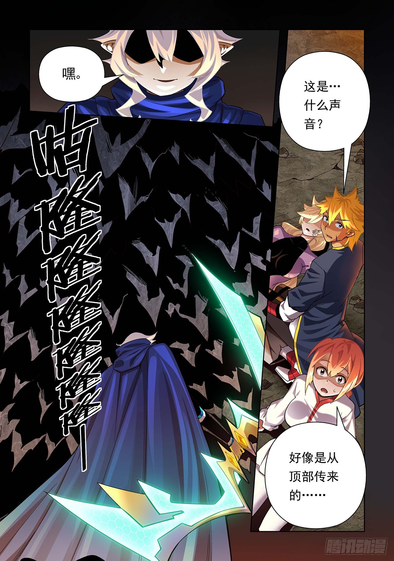 第89话-第89话