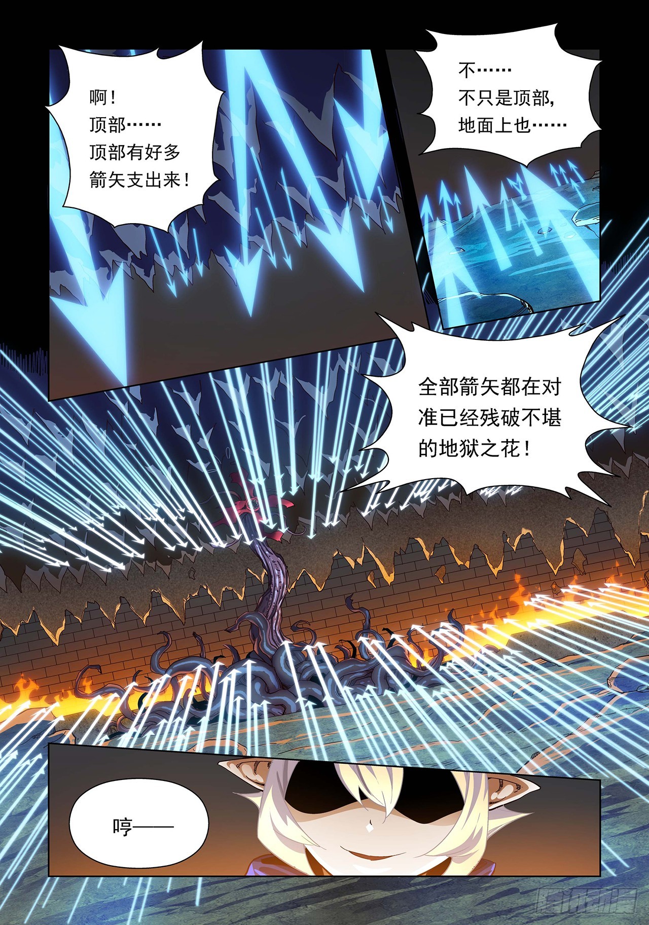 第89话-第89话