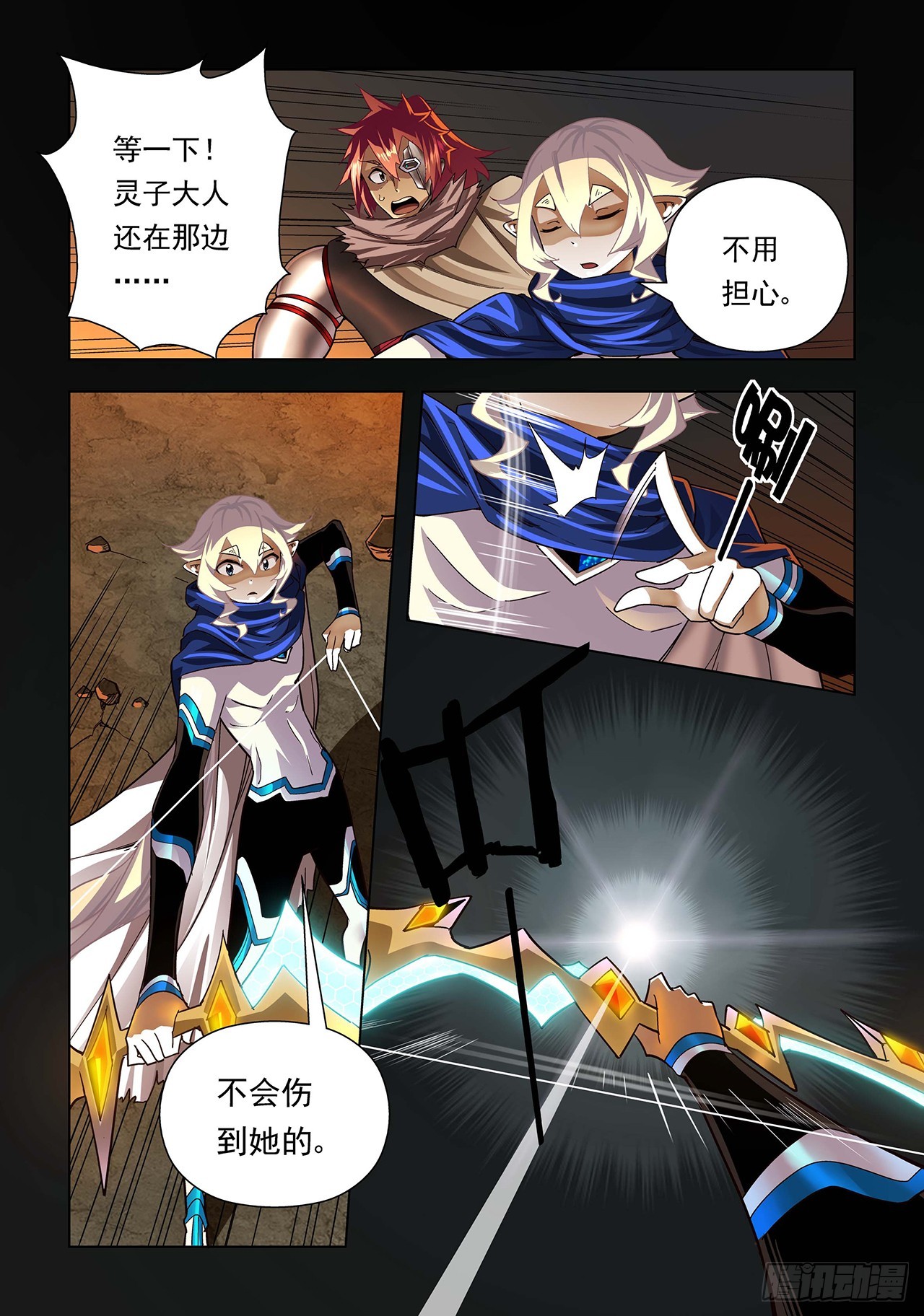 第89话-第89话