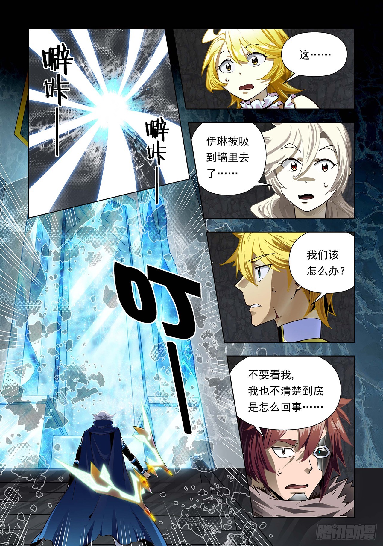 第91话-第91话