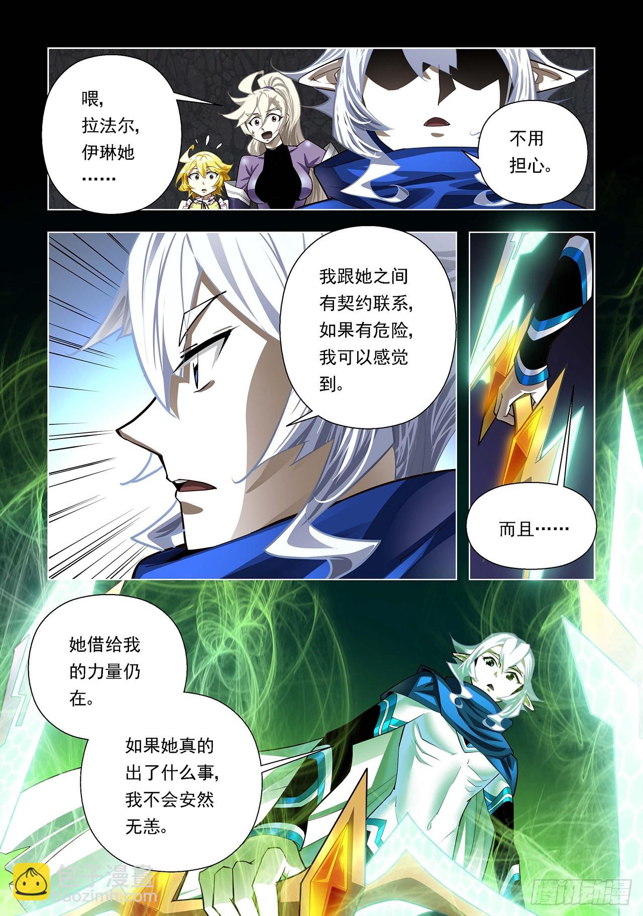 第91话-第91话