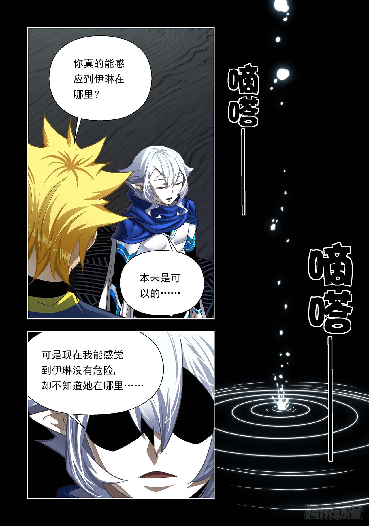 第91话-第91话