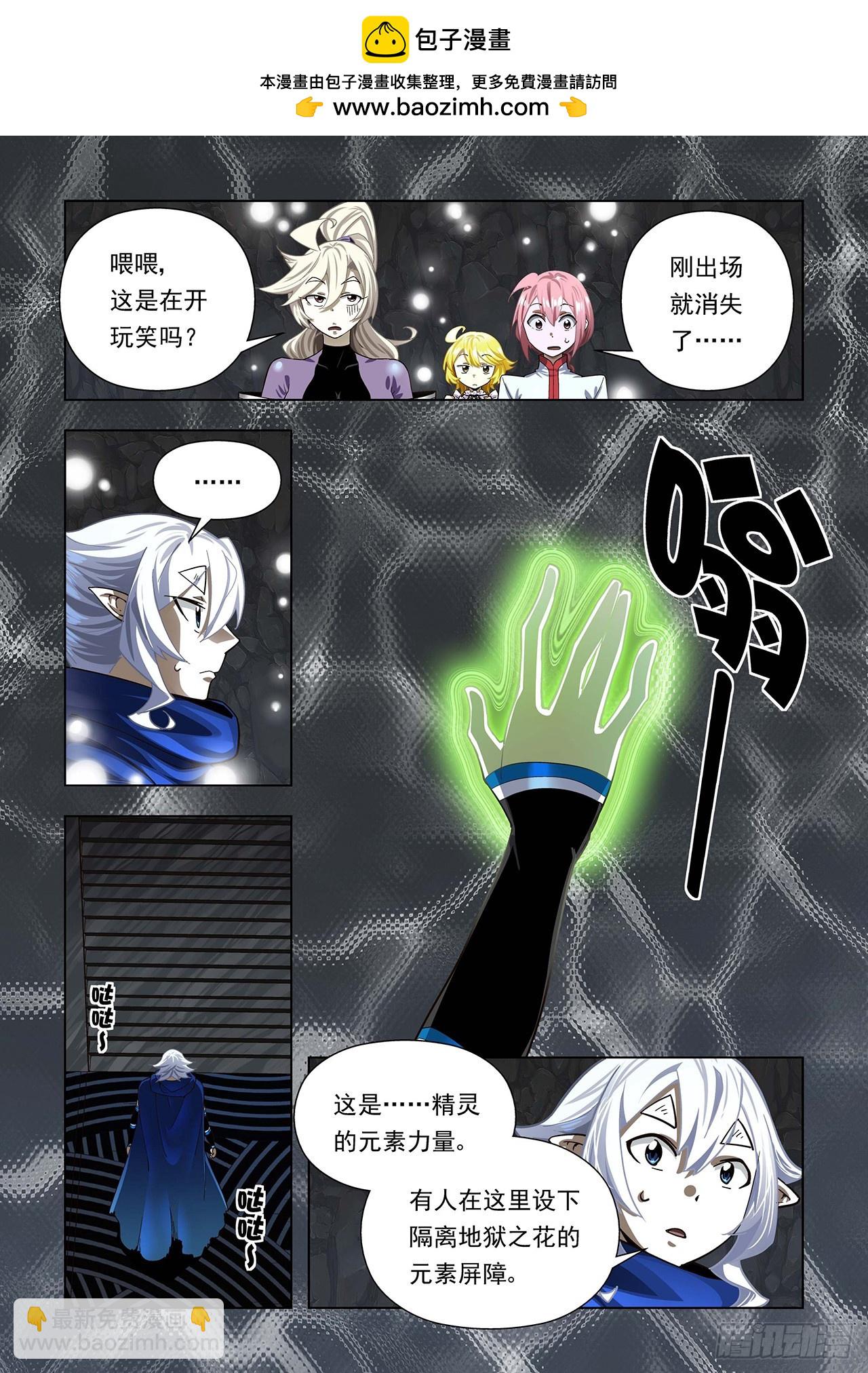 第91话-第91话
