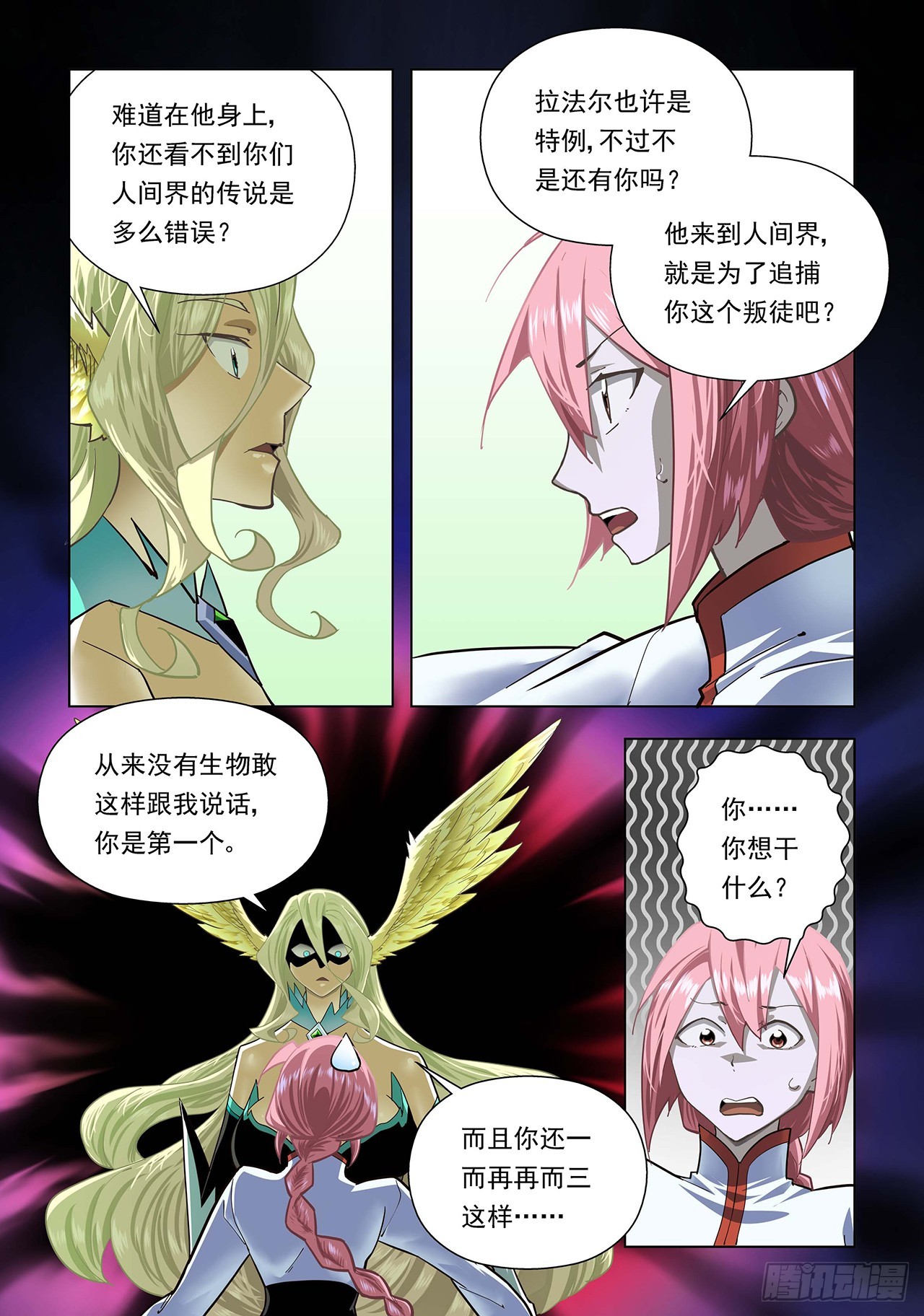 第93话-第93话