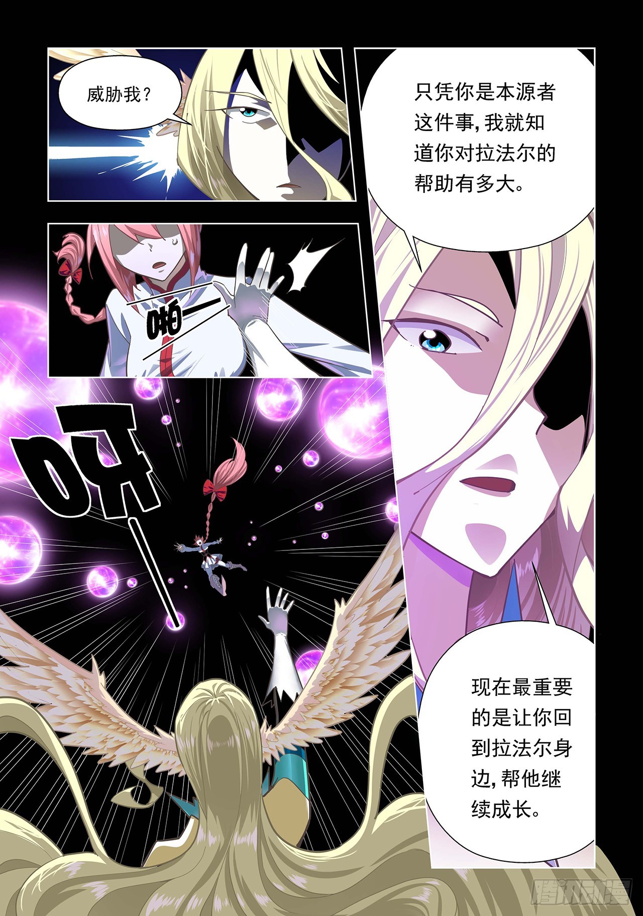 第93话-第93话