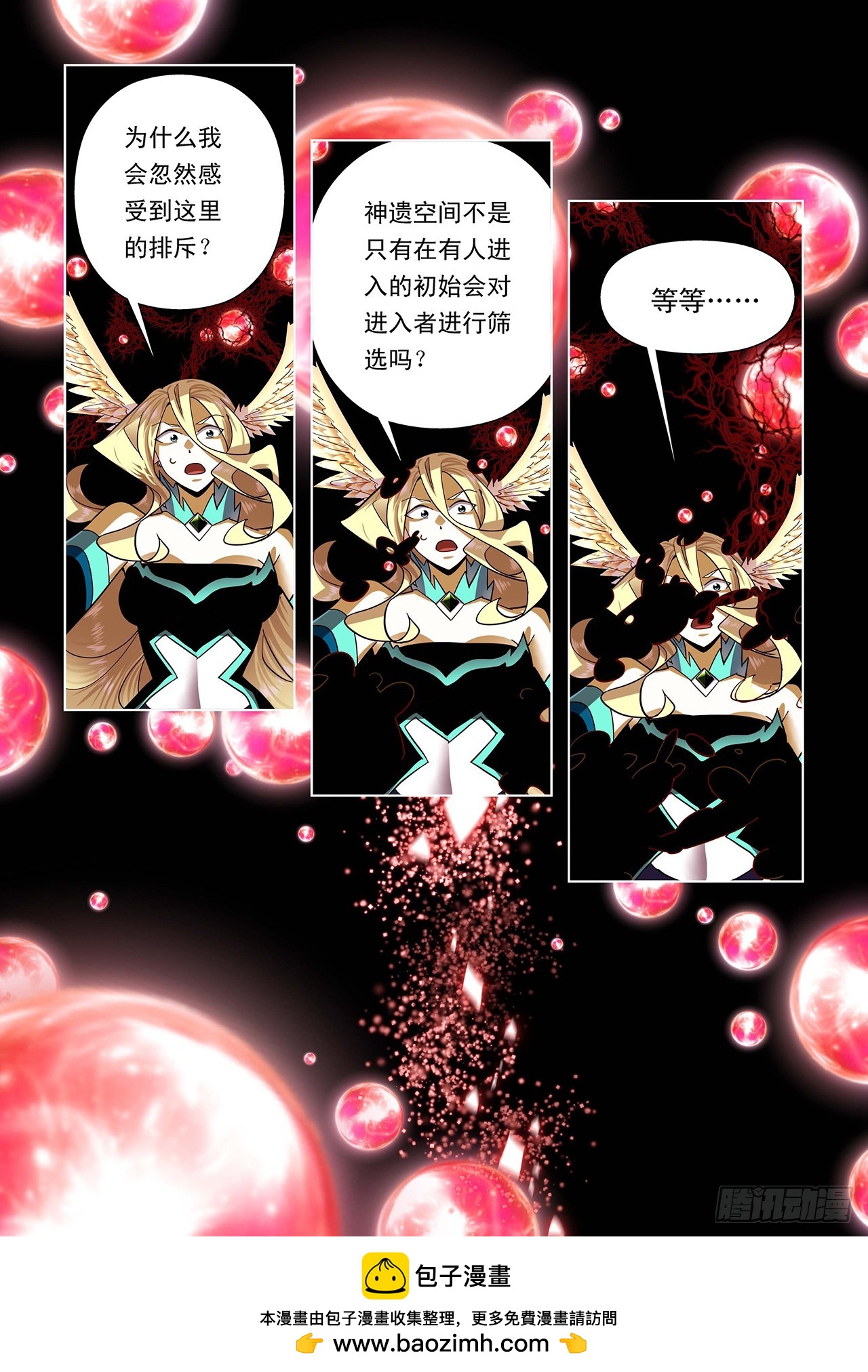 第93话-第93话