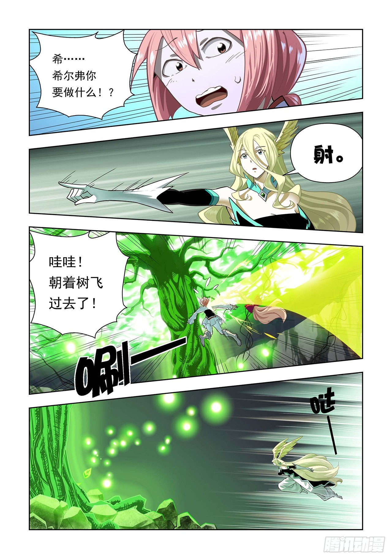 第93话-第93话