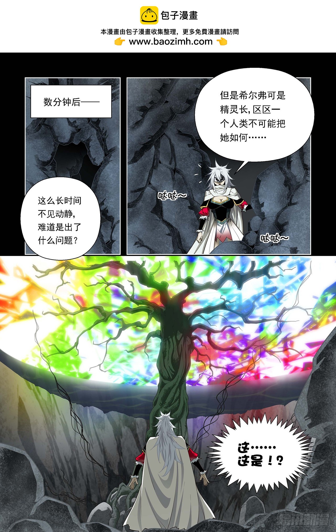 第93话-第93话