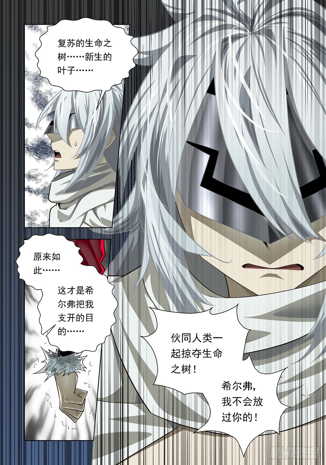 第93话-第93话