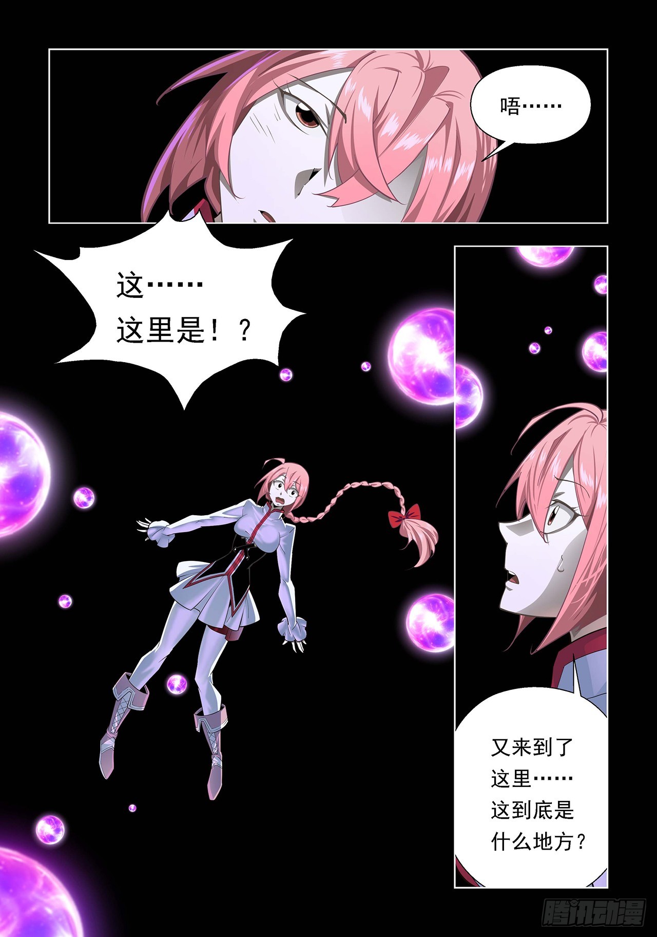 第93话-第93话