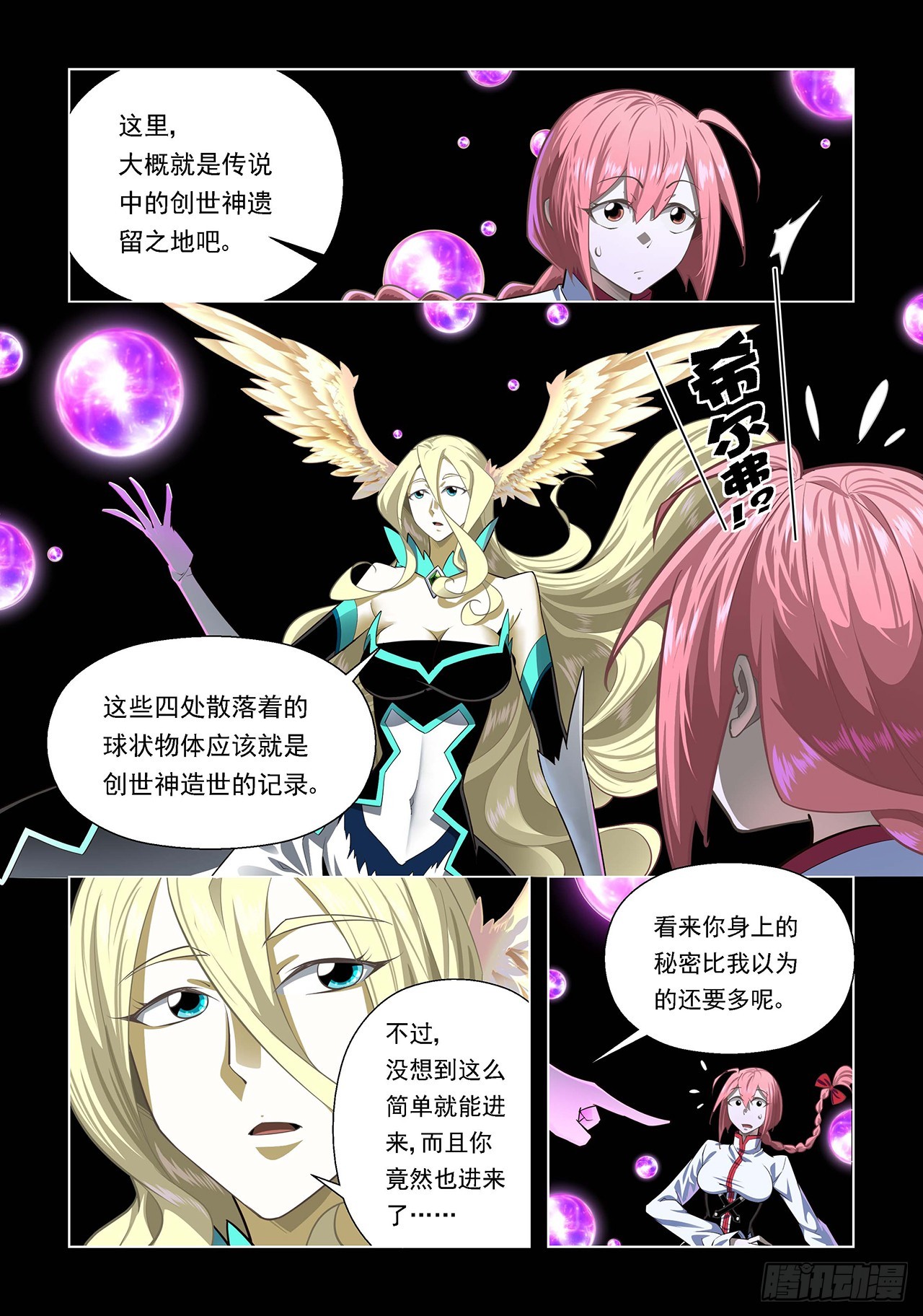 第93话-第93话