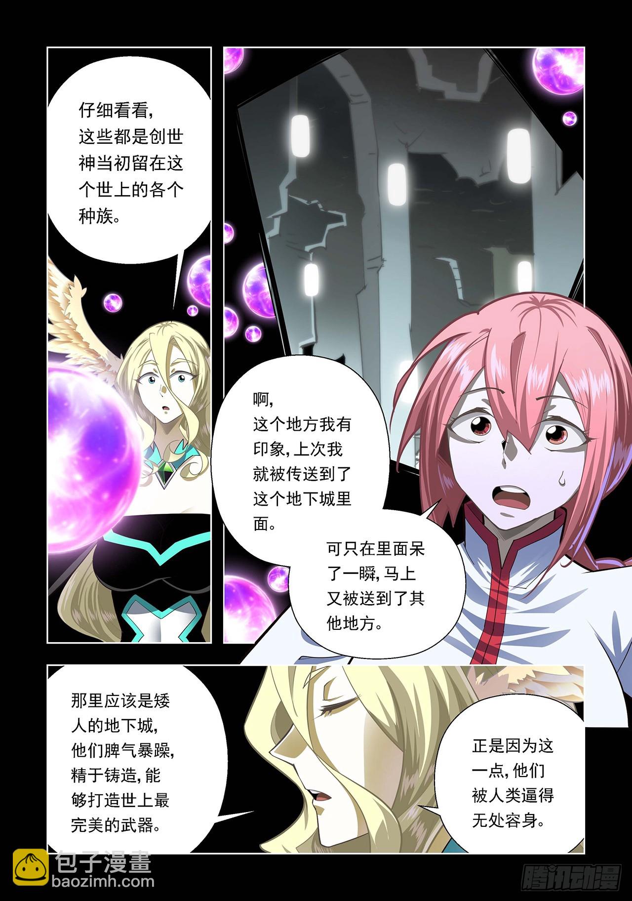 第93话-第93话