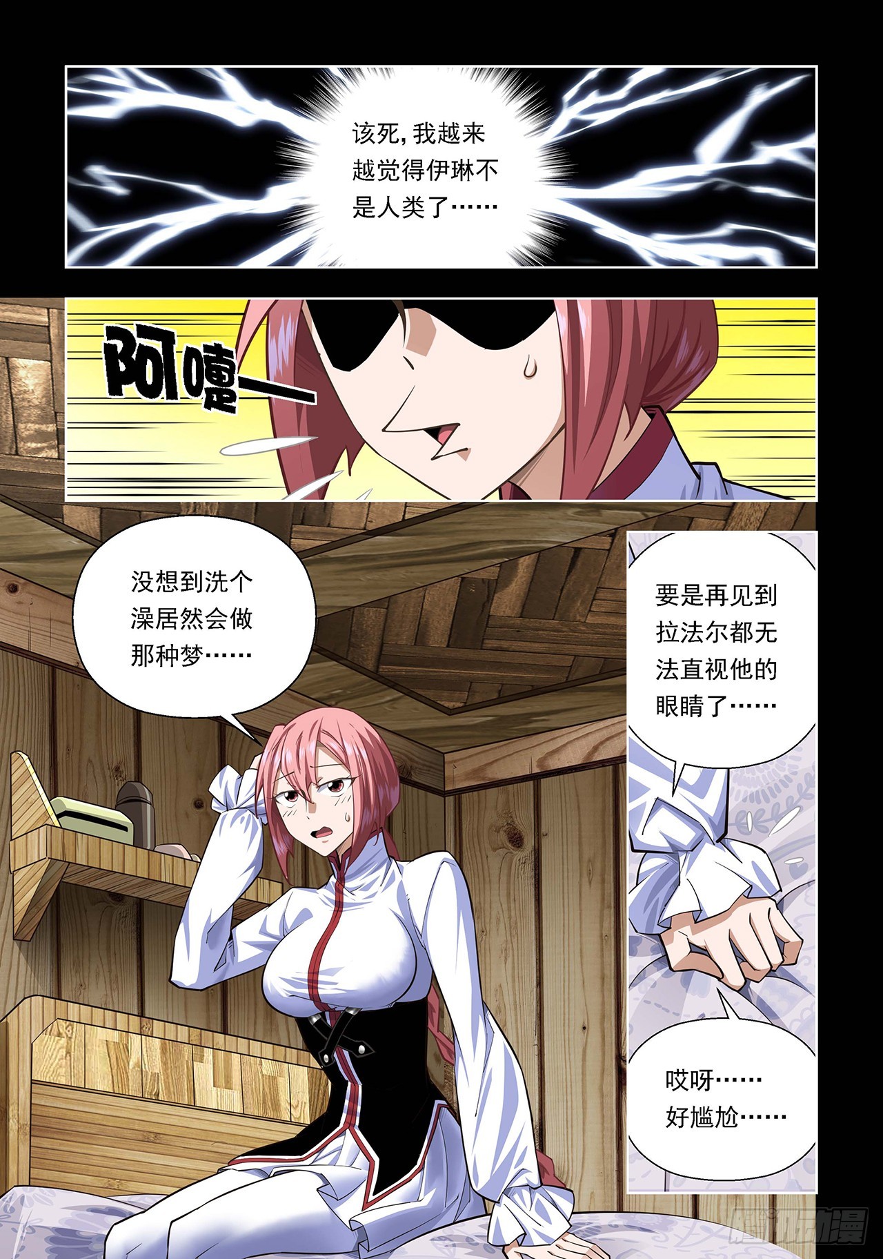 第95话-第95话