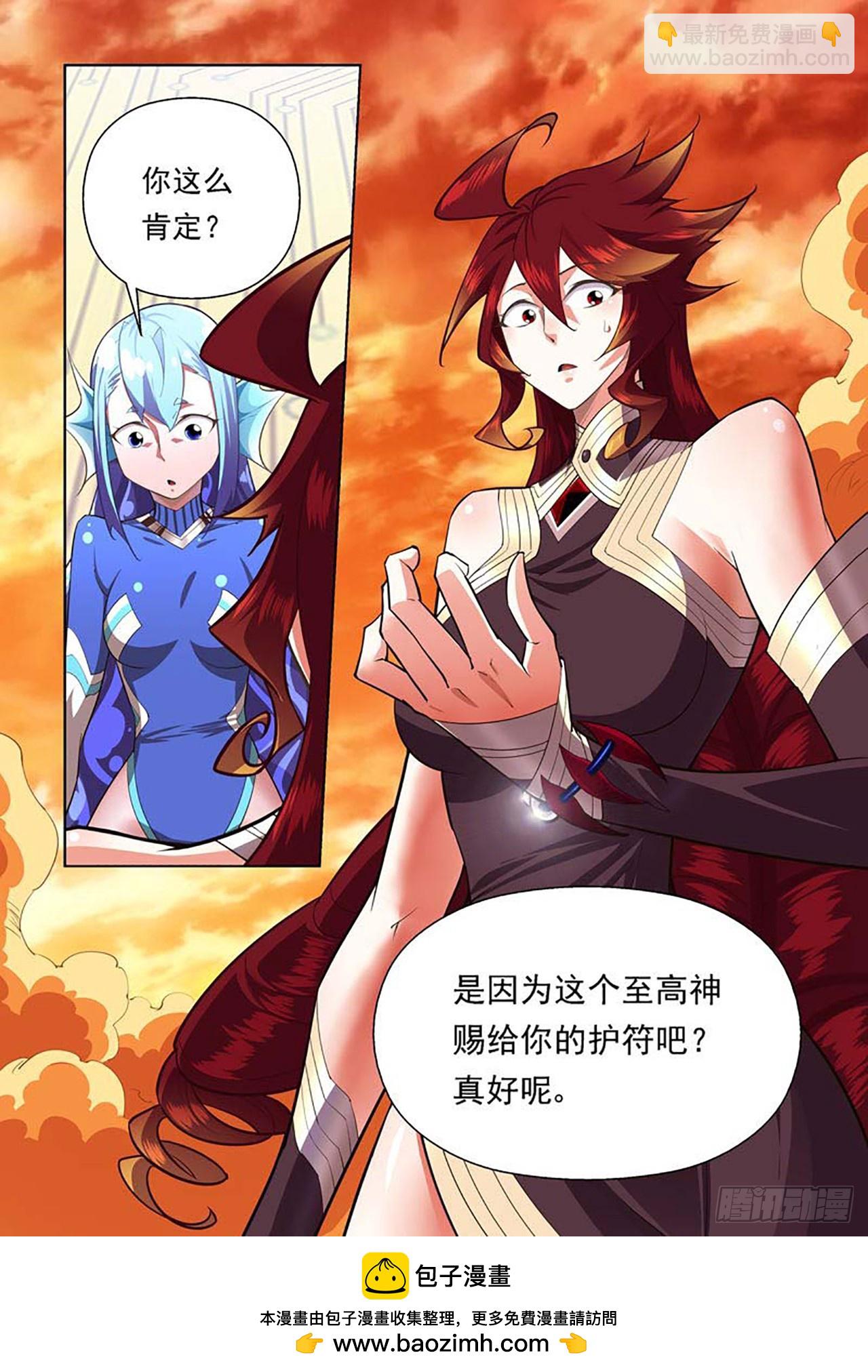 第97话-第97话