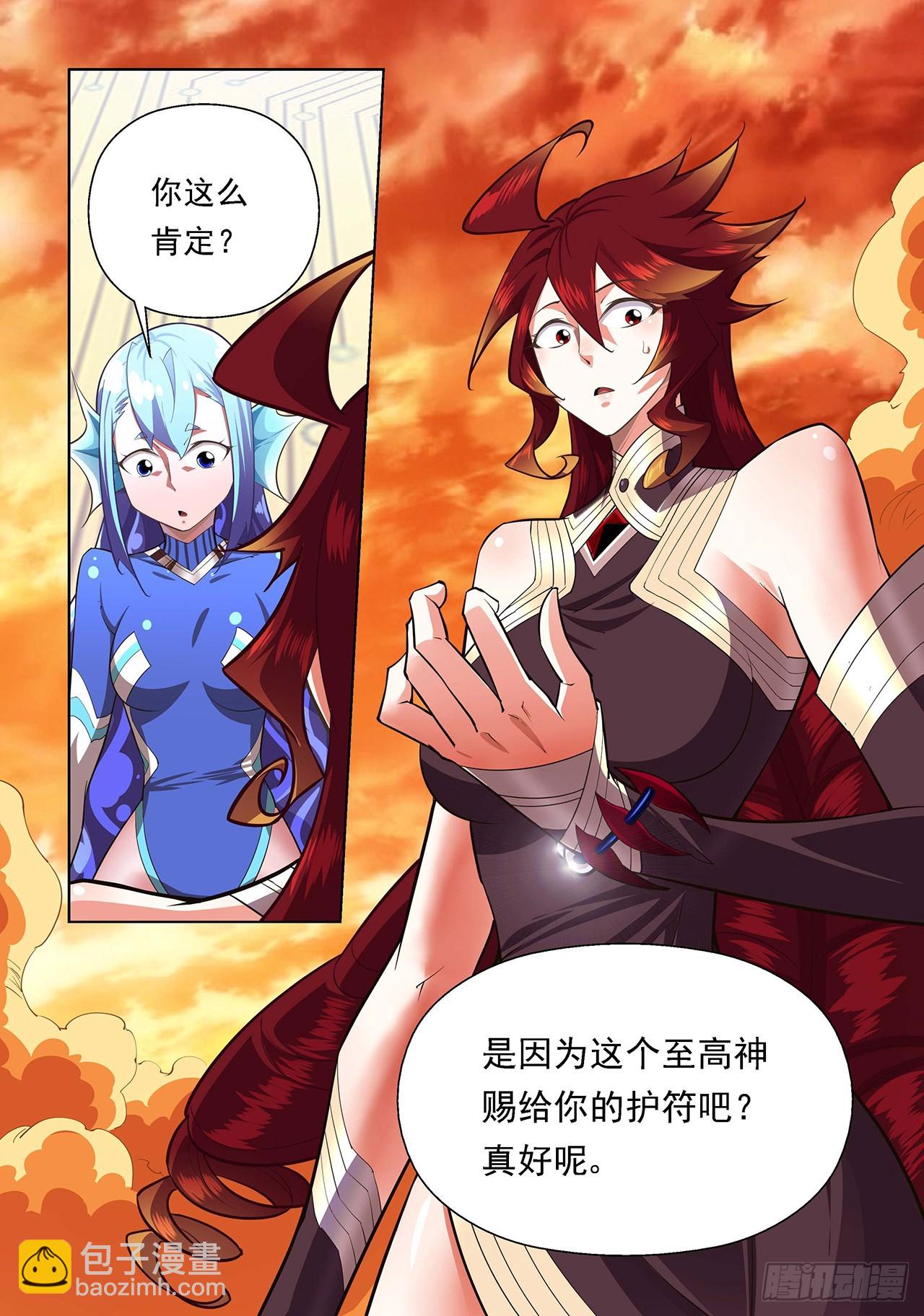 第97话-第97话