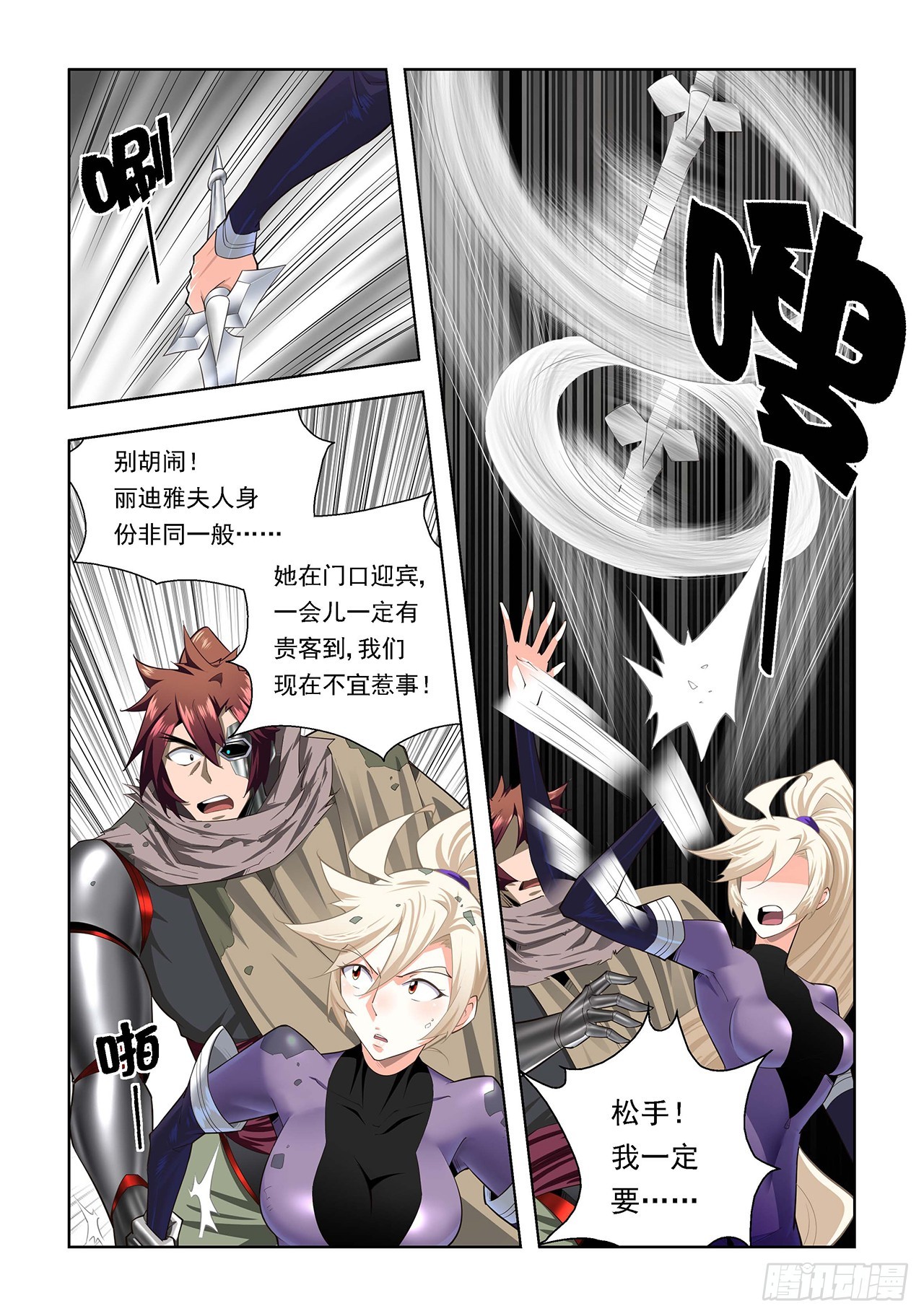 第99话-第99话