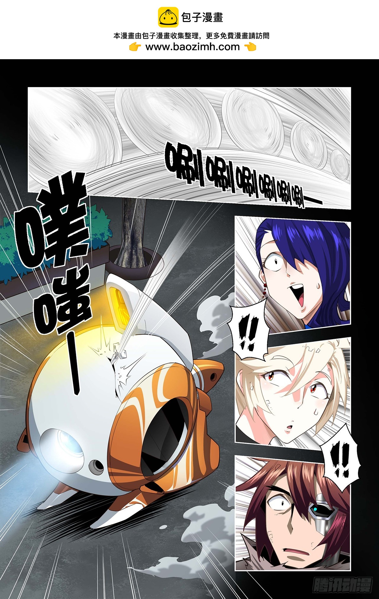 第99话-第99话