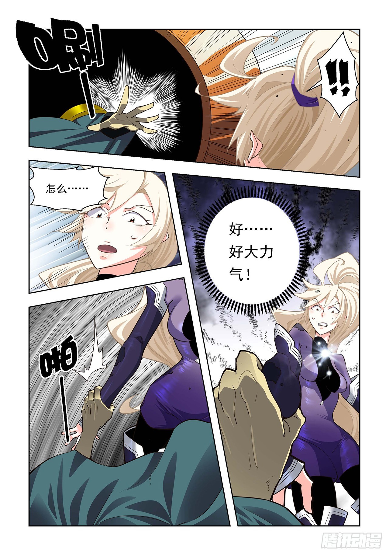 第99话-第99话