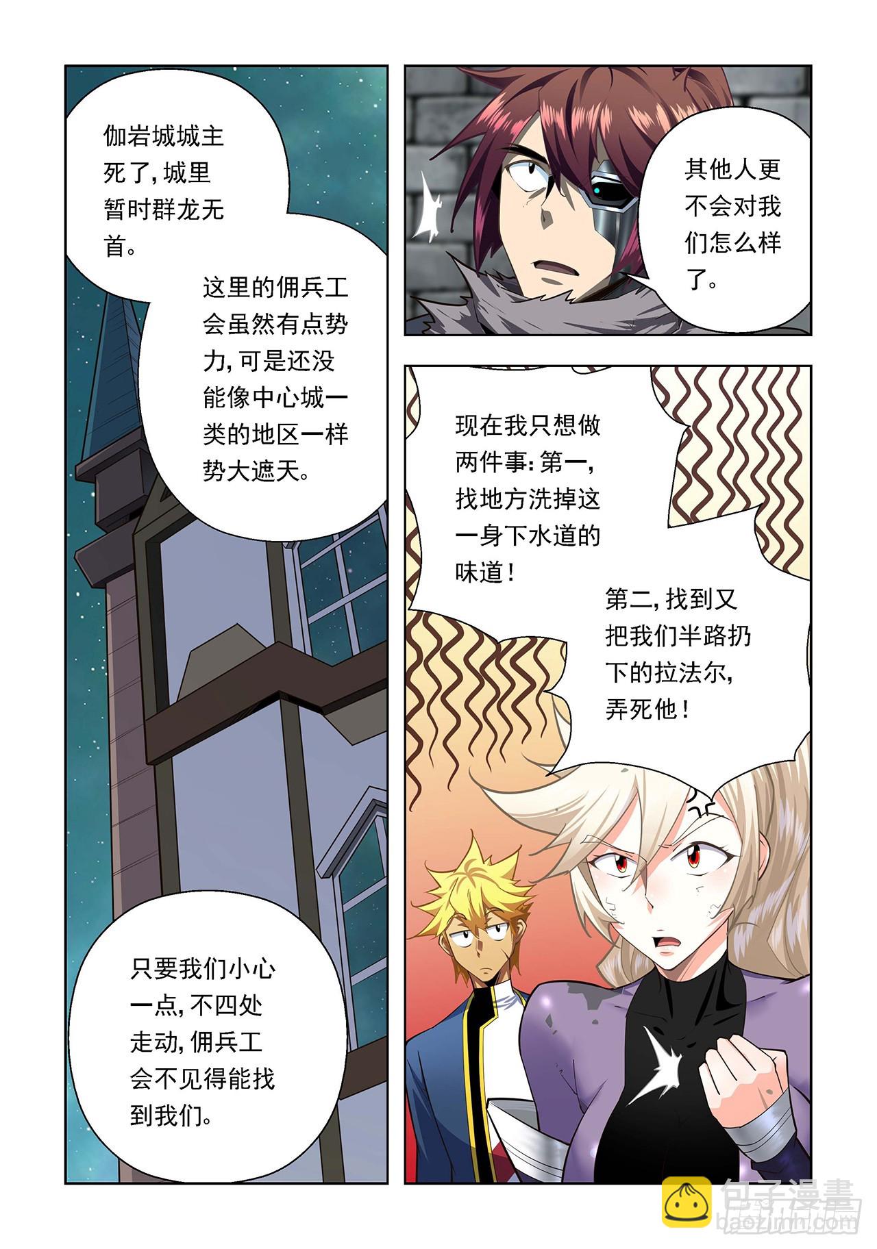 第99话-第99话