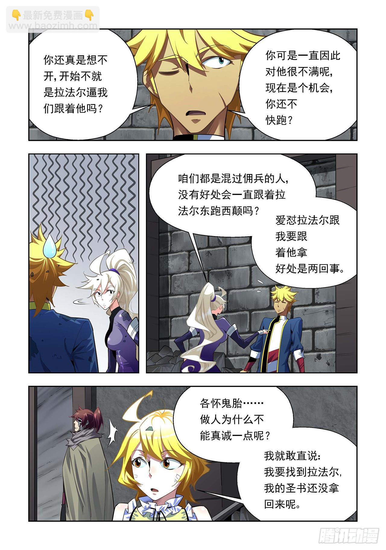 第99话-第99话
