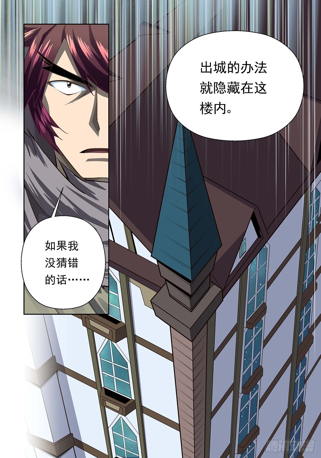 第99话-第99话