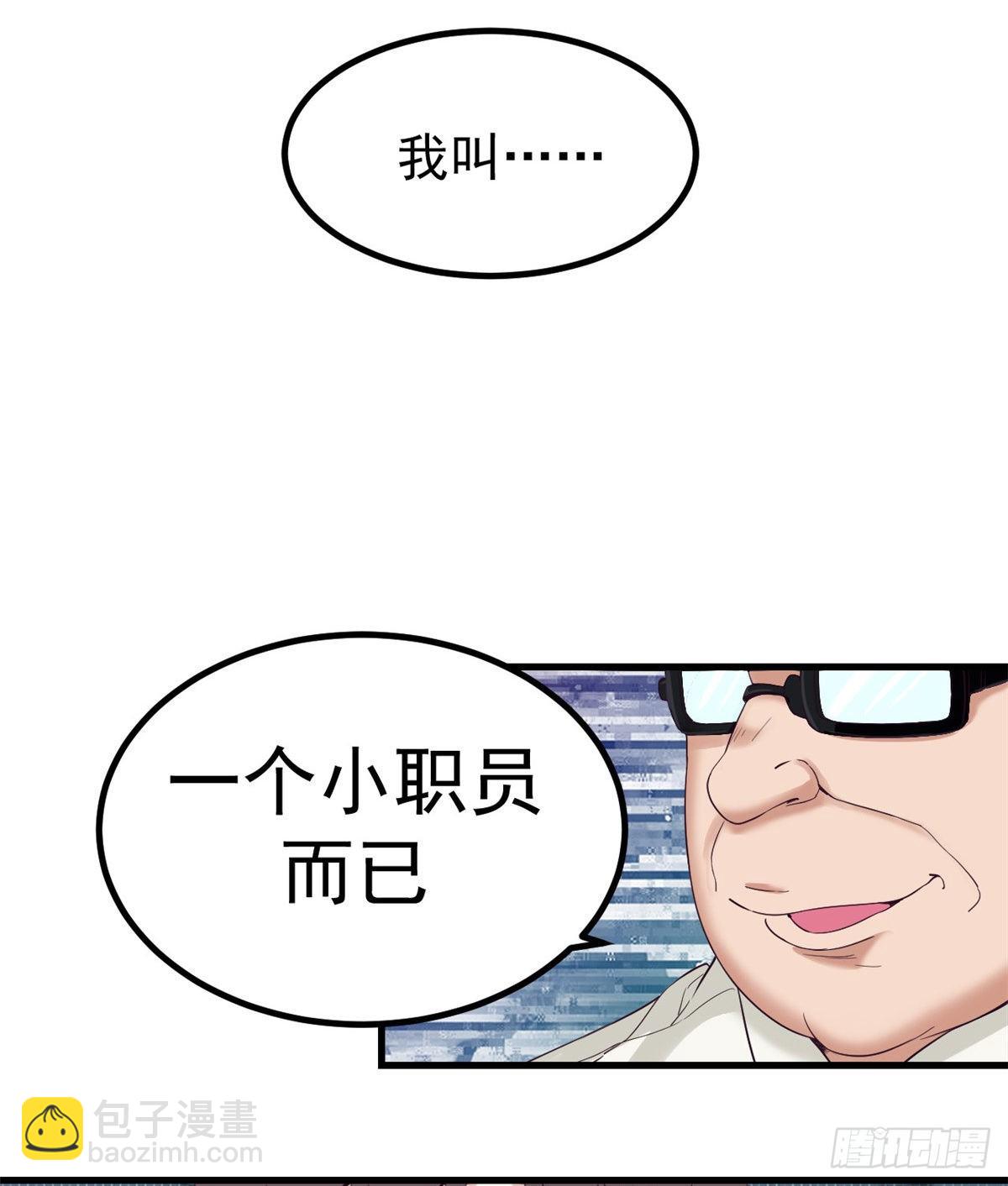 01 虚拟梦境设备(1/2)-第1话