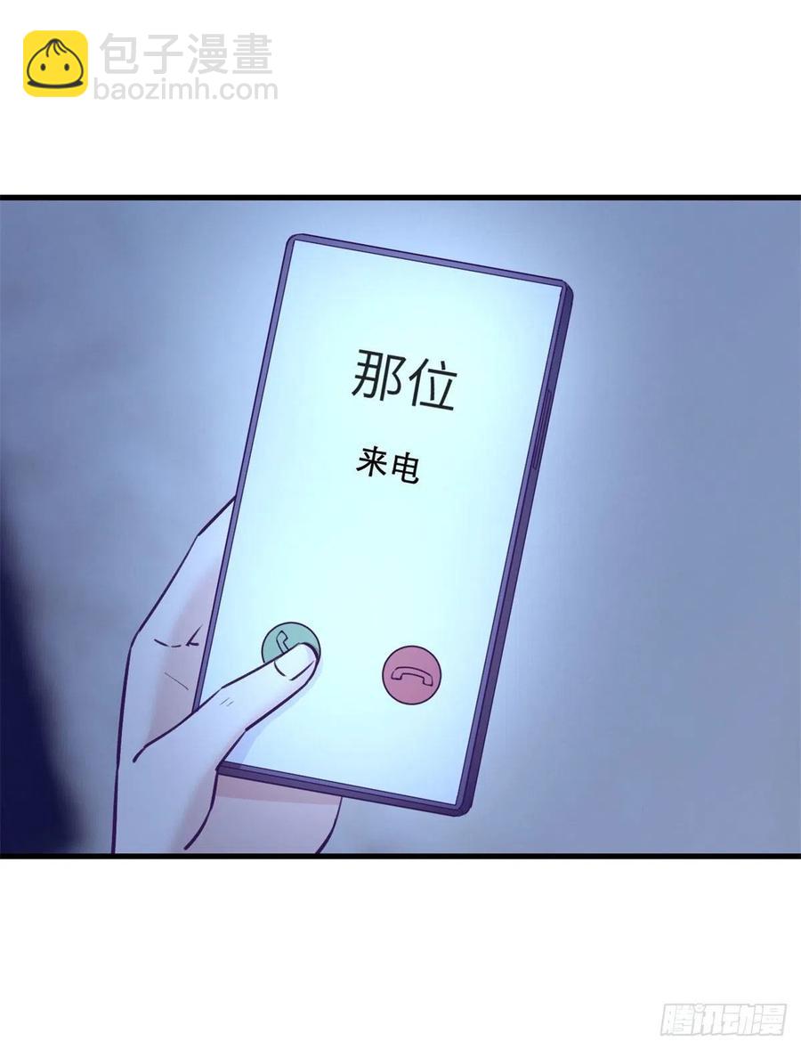99 你来搭讪我(1/2)-第101话
