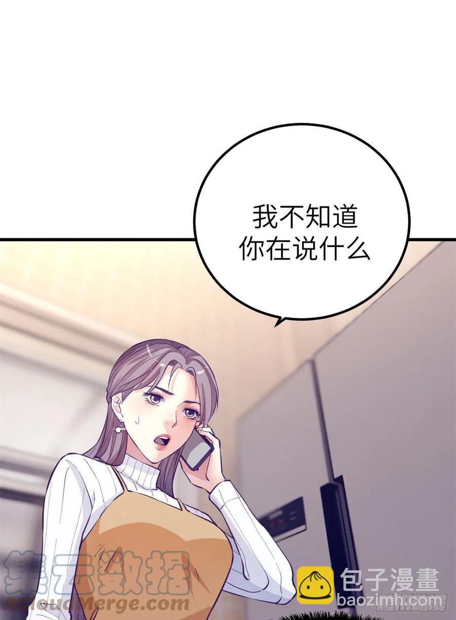 101进入第三个游戏(1/2)-第103话