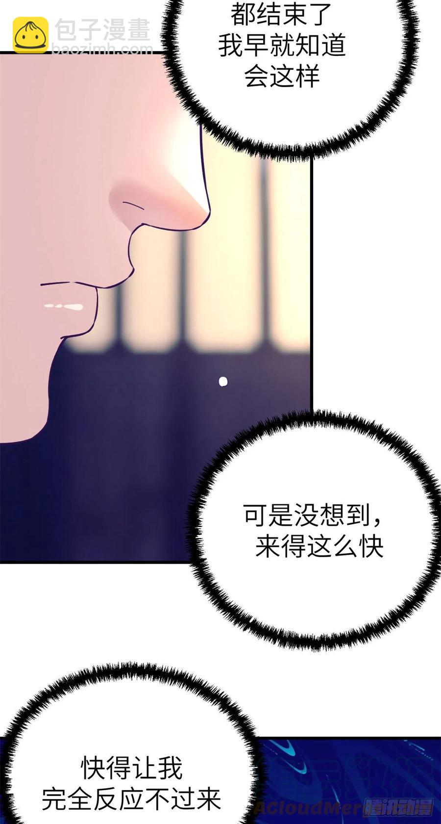 101进入第三个游戏(1/2)-第103话
