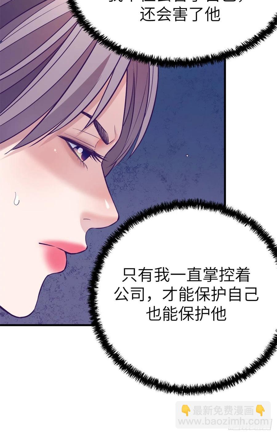 101进入第三个游戏(1/2)-第103话