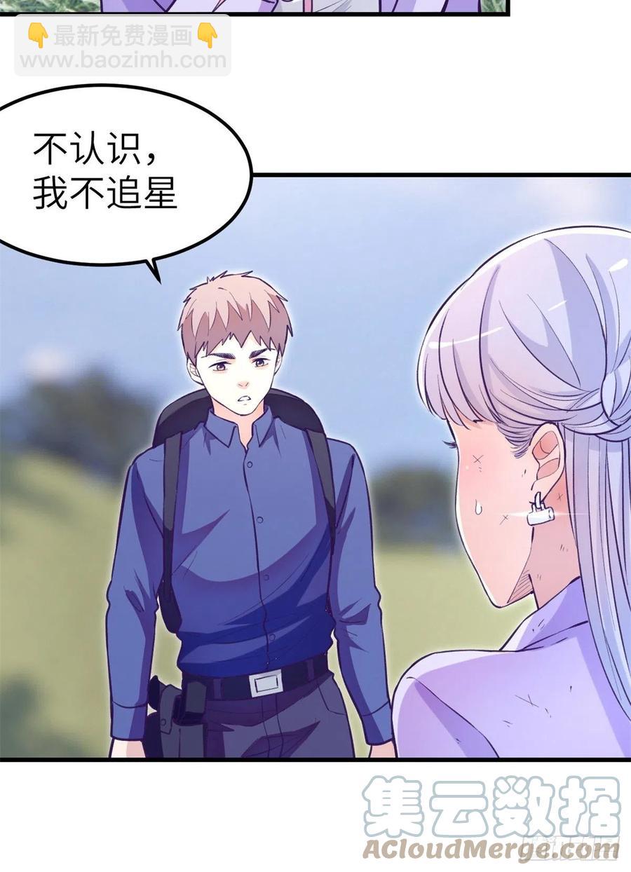 103 落魄偶像(1/2)-第105话
