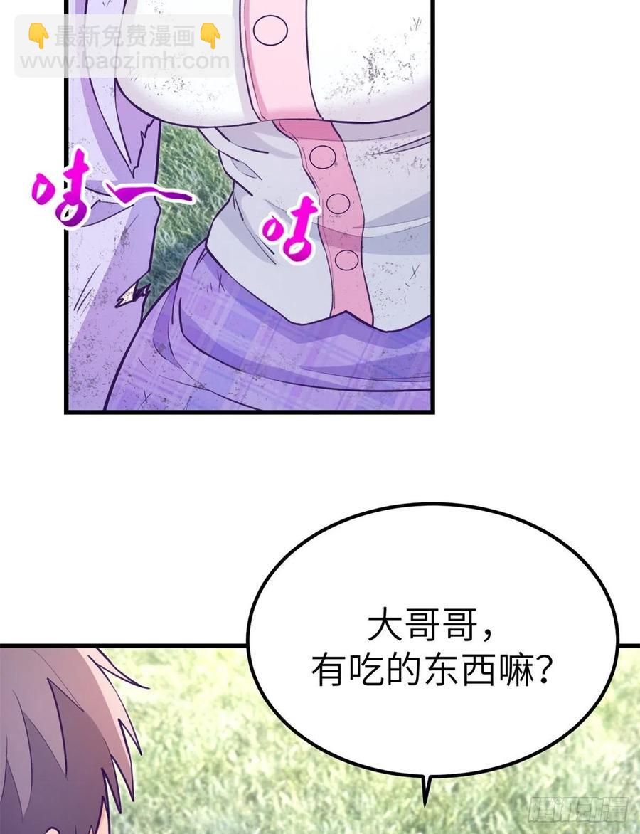 103 落魄偶像(1/2)-第105话