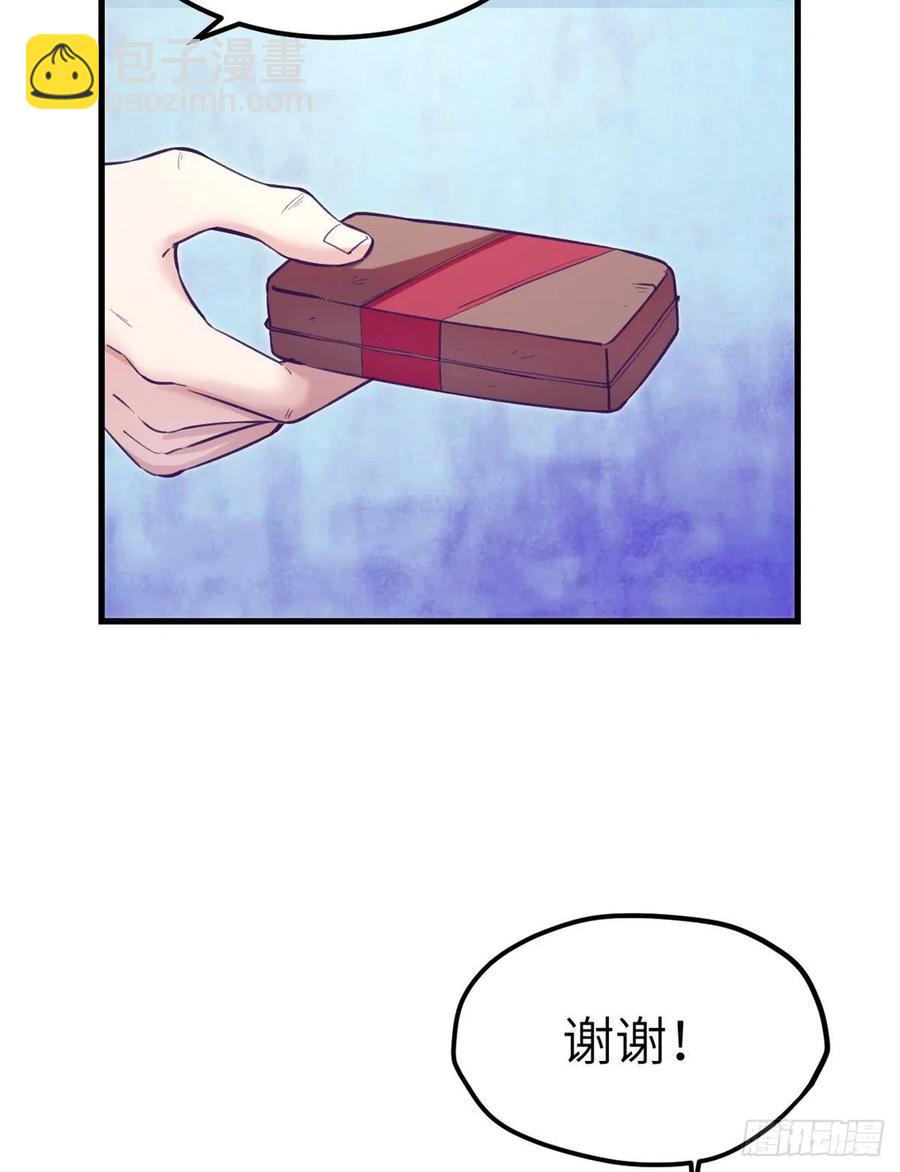 103 落魄偶像(1/2)-第105话