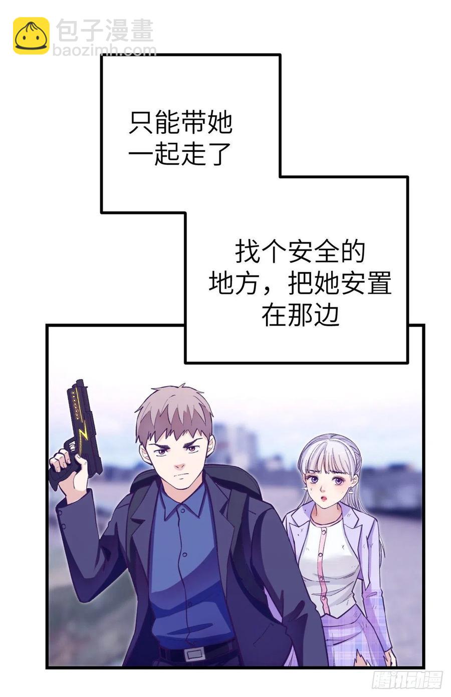 103 落魄偶像(1/2)-第105话