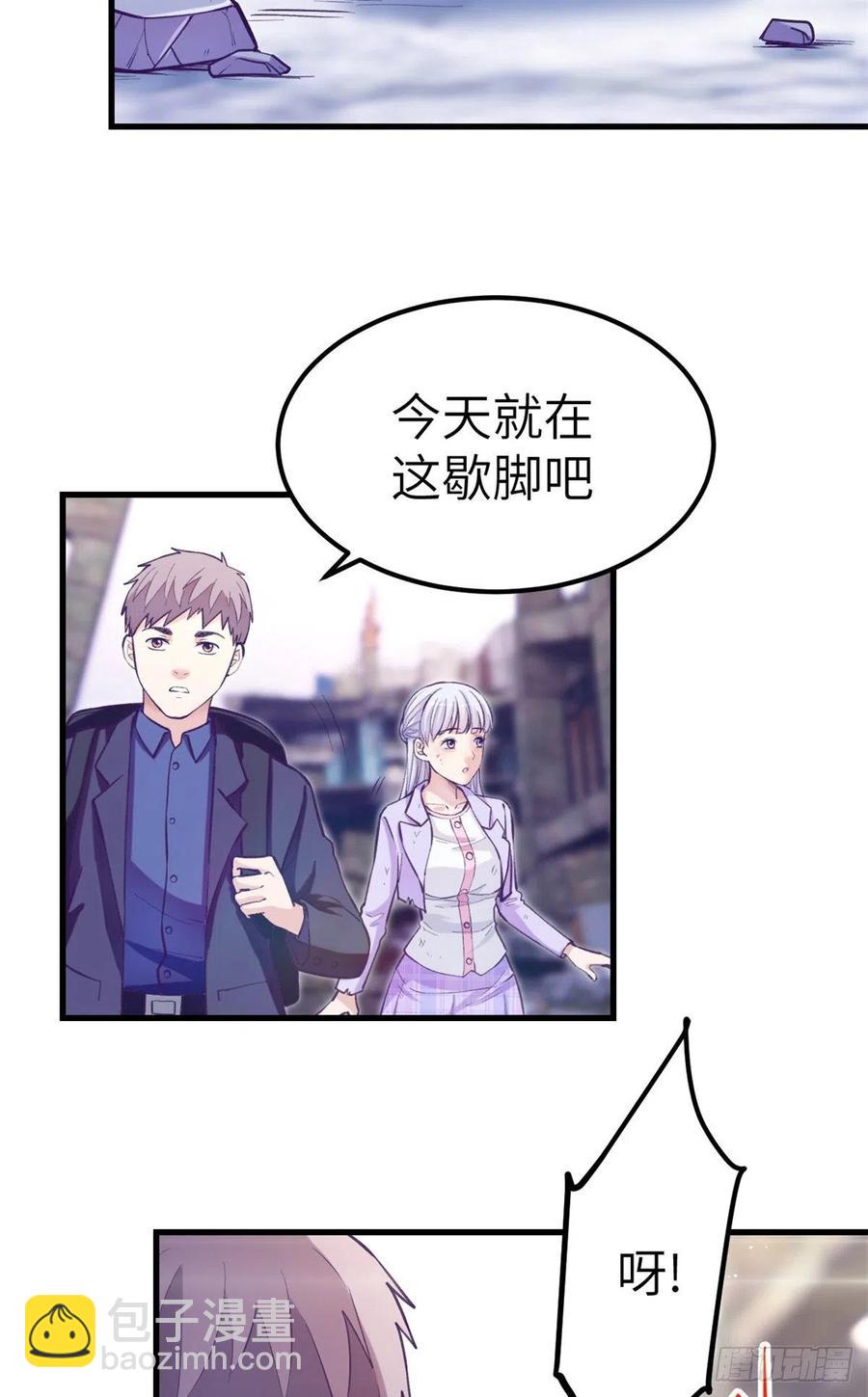 103 落魄偶像(1/2)-第105话