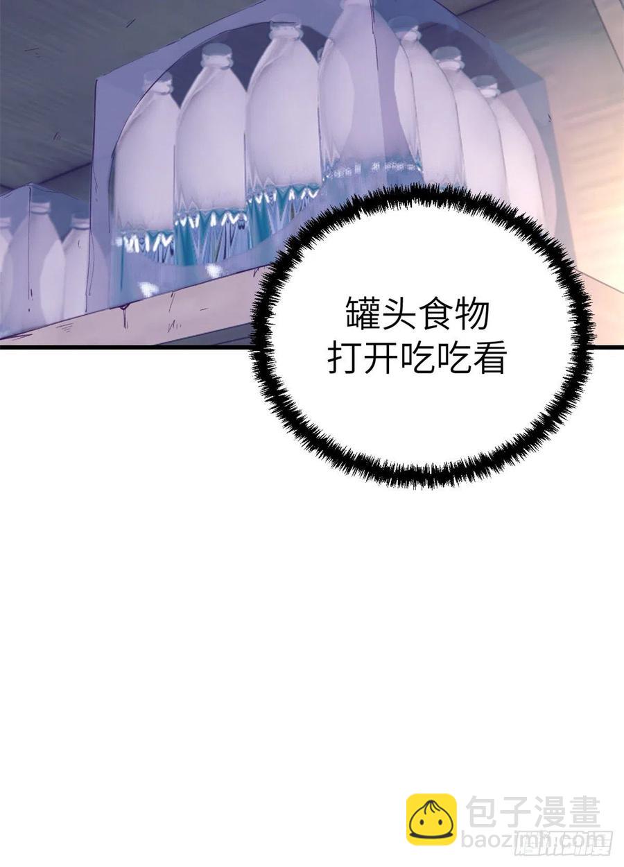 103 落魄偶像(1/2)-第105话
