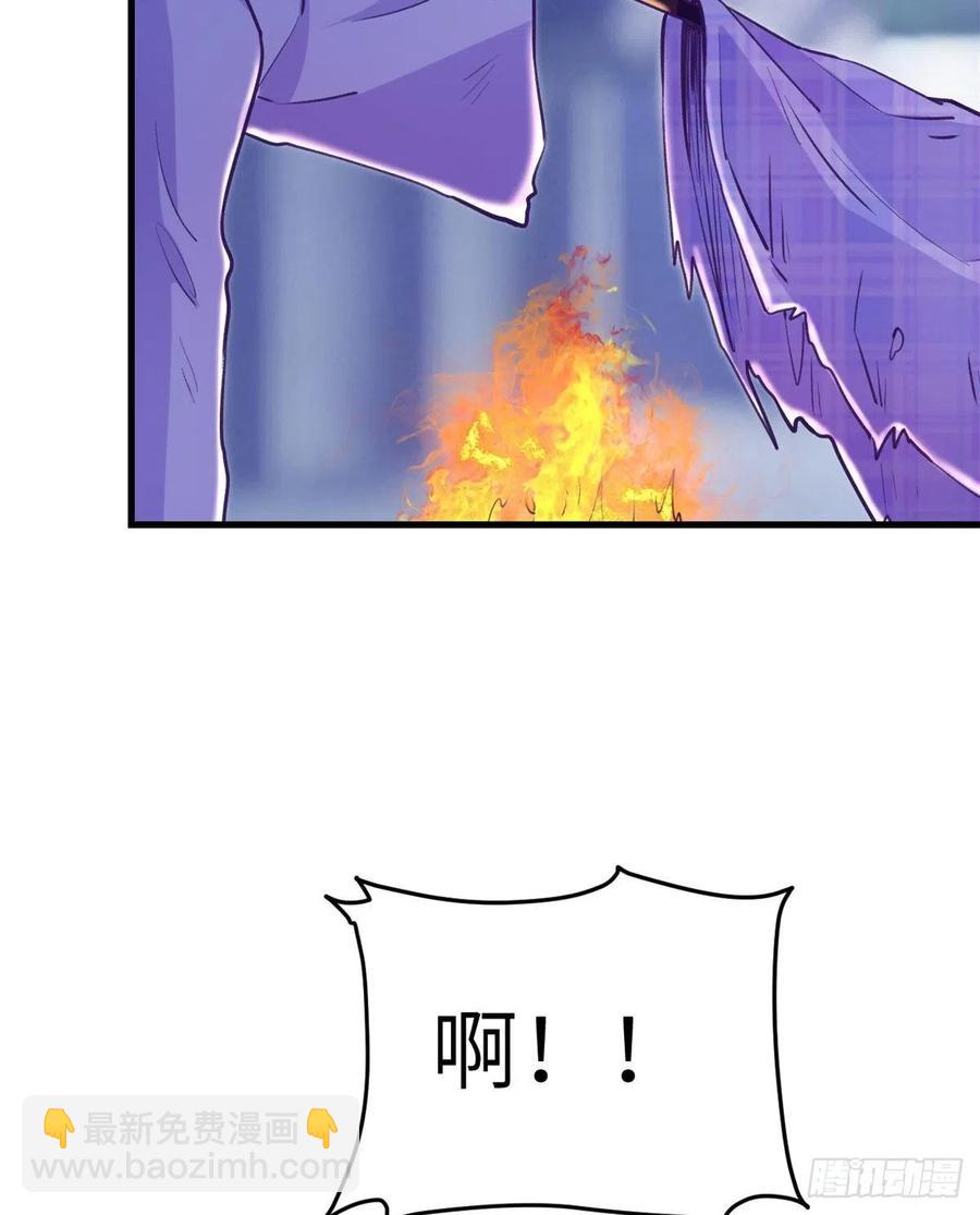 103 落魄偶像(1/2)-第105话