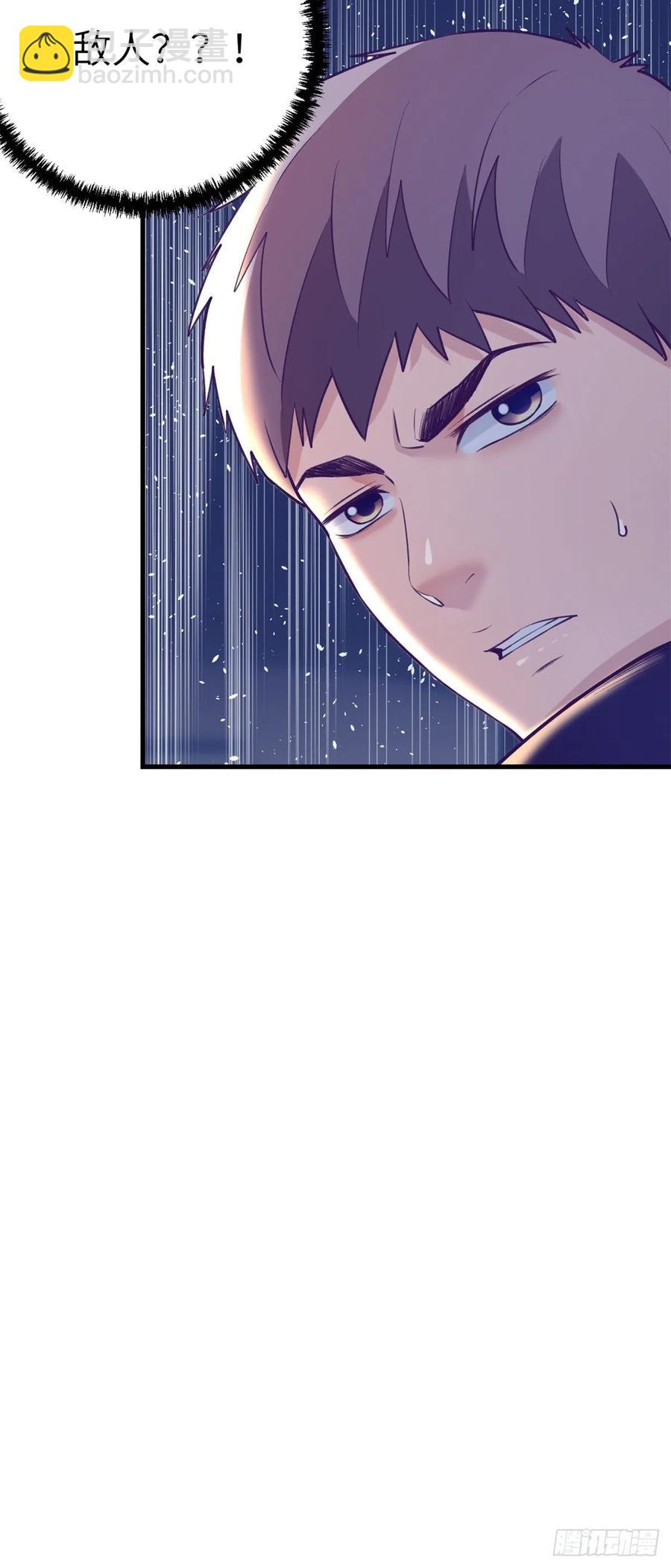 103 落魄偶像(1/2)-第105话